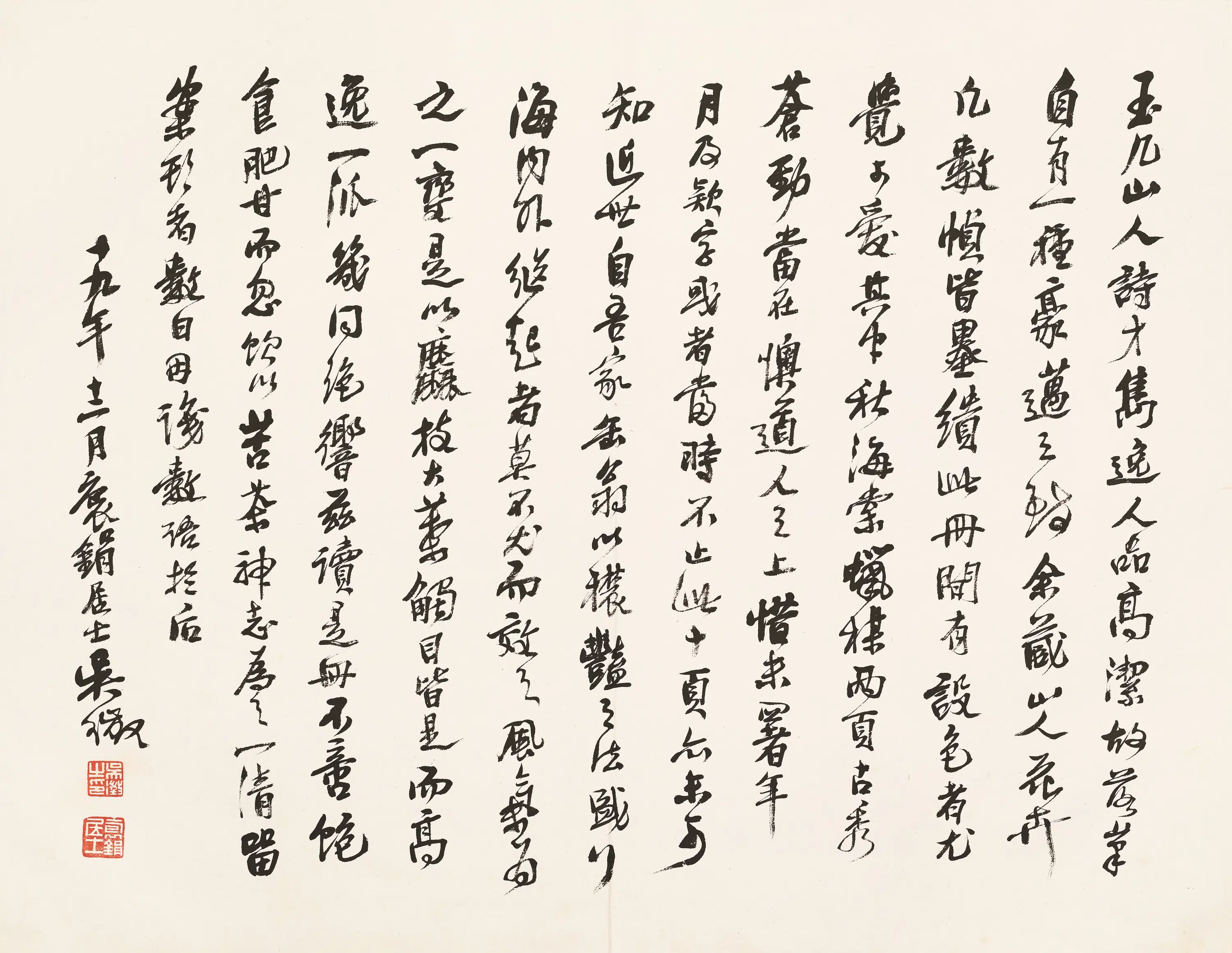 清代【陈撰】《花卉图册-2》 第11张