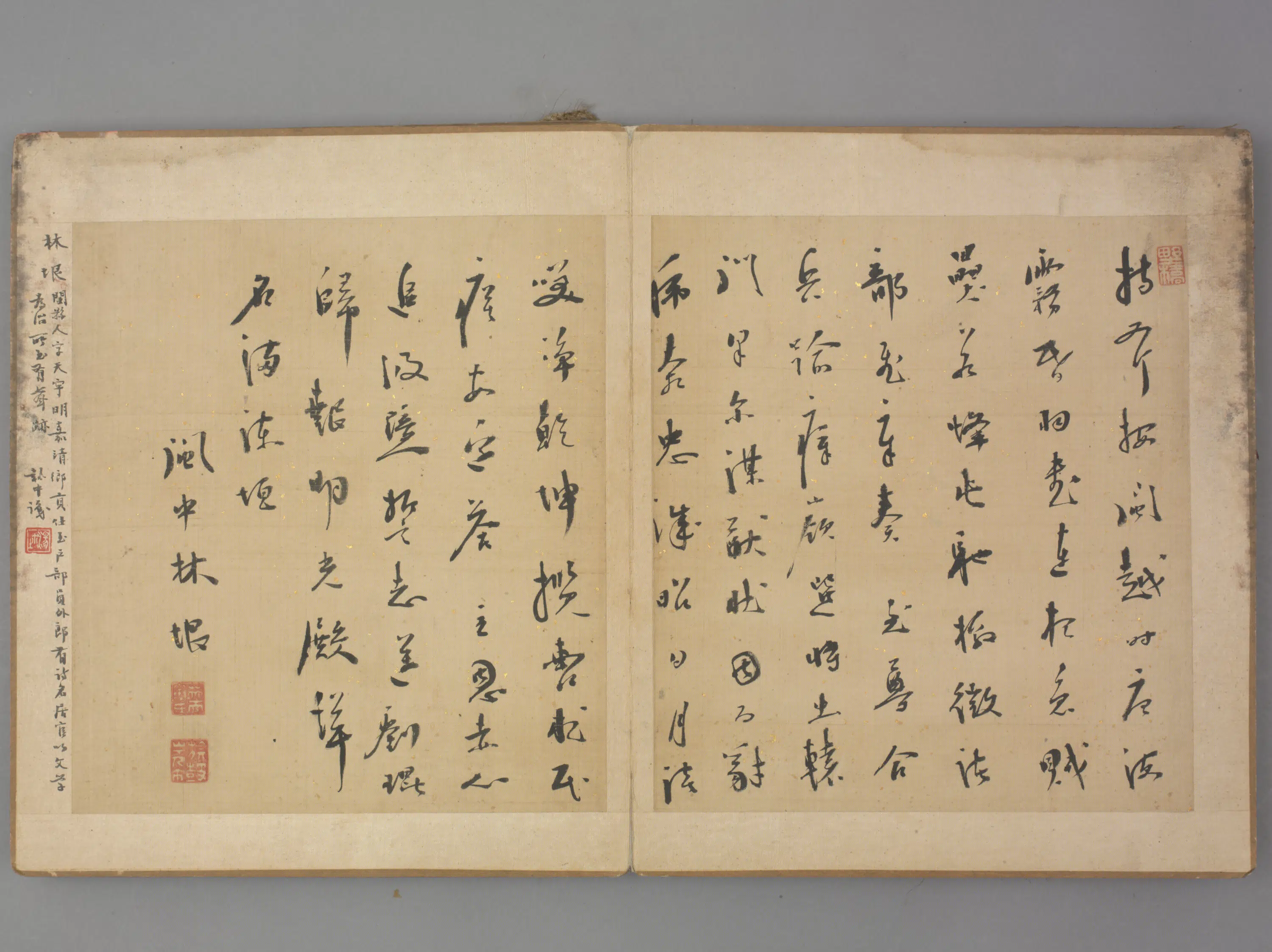 明朝【林垠】《行草书诗页》