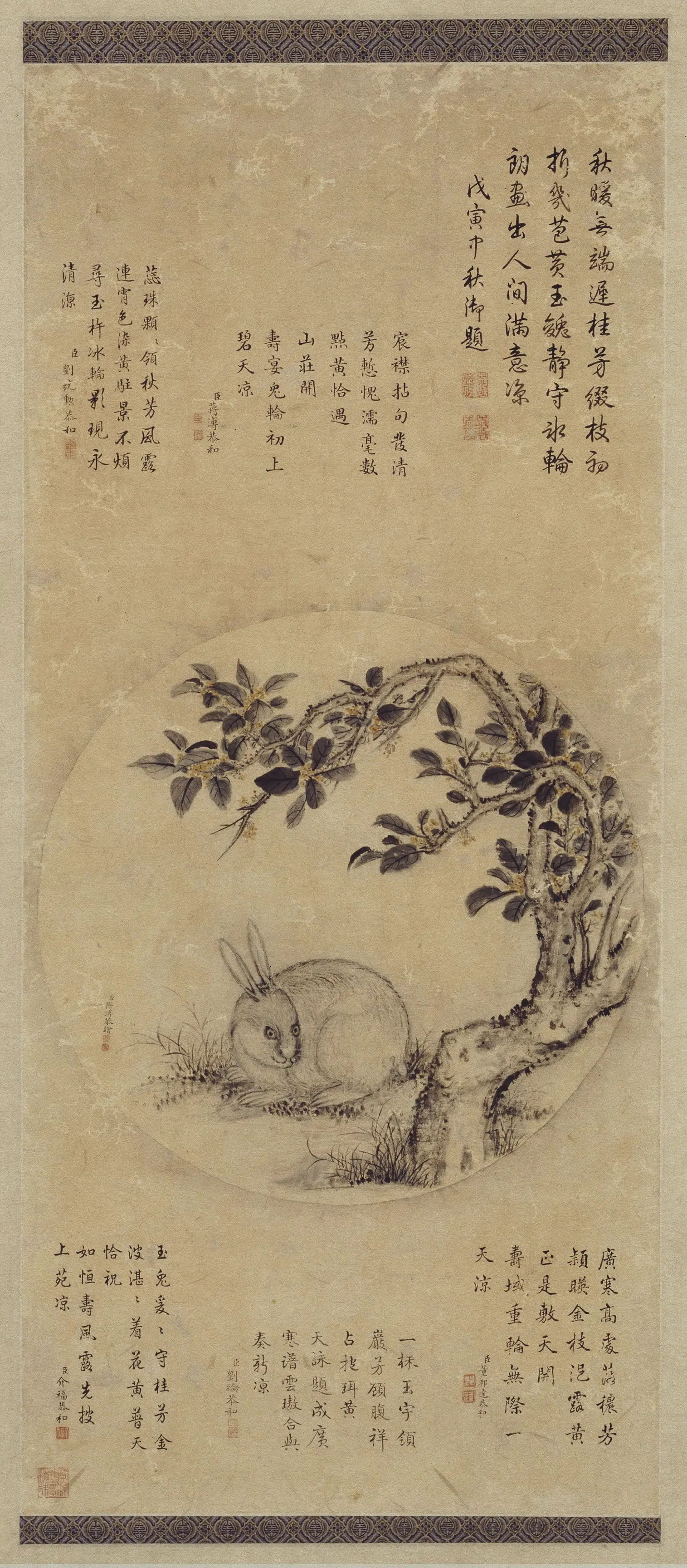 清代【蒋溥】《月中桂兔图轴》