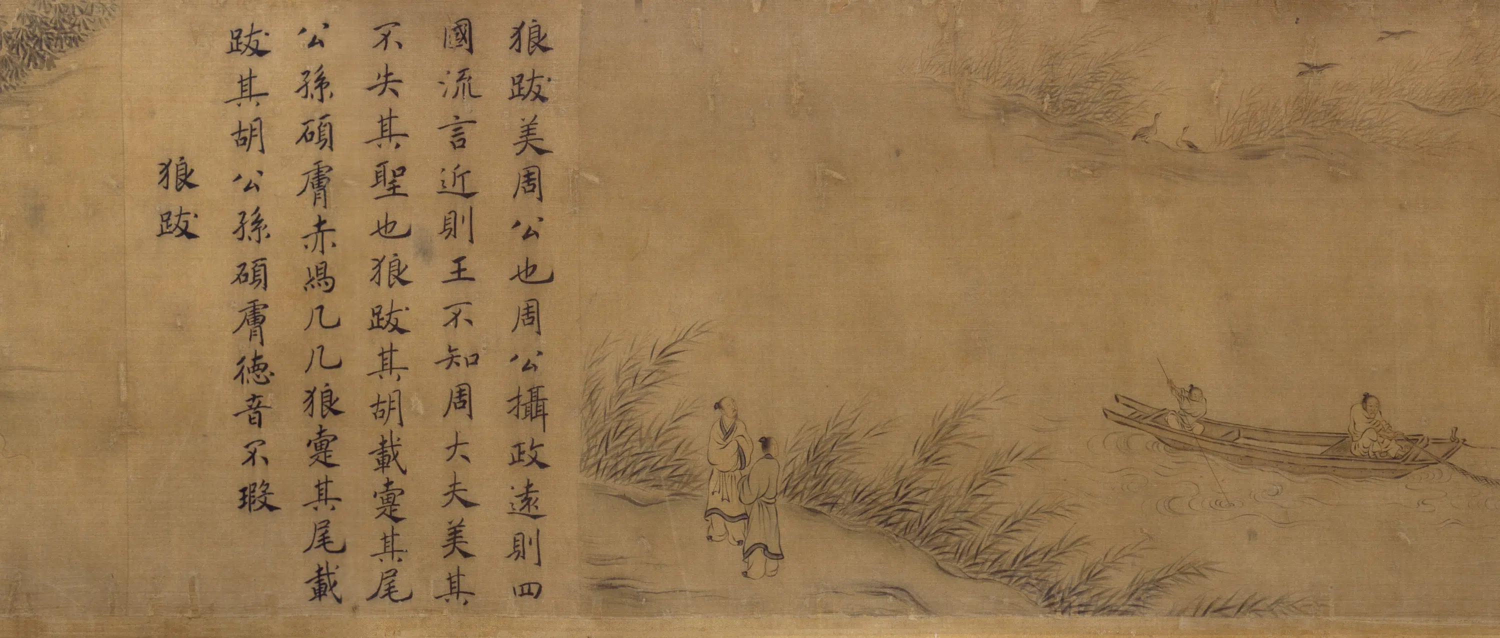 宋代【马和之】《豳风图卷》 第3张
