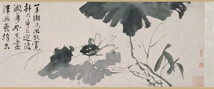 明朝【徐渭】《花果鱼蟹图卷》 第4张