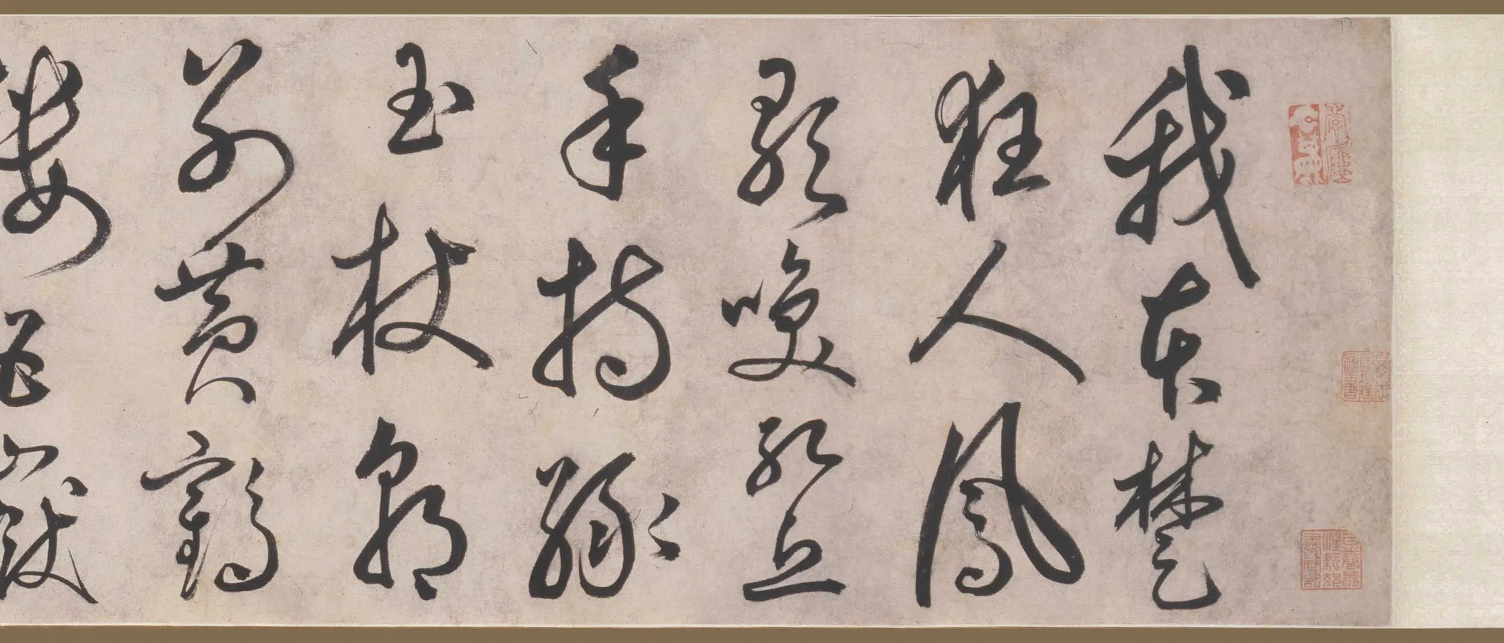 明朝【丰坊（丰道生）】《草书庐山谣卷》 第9张