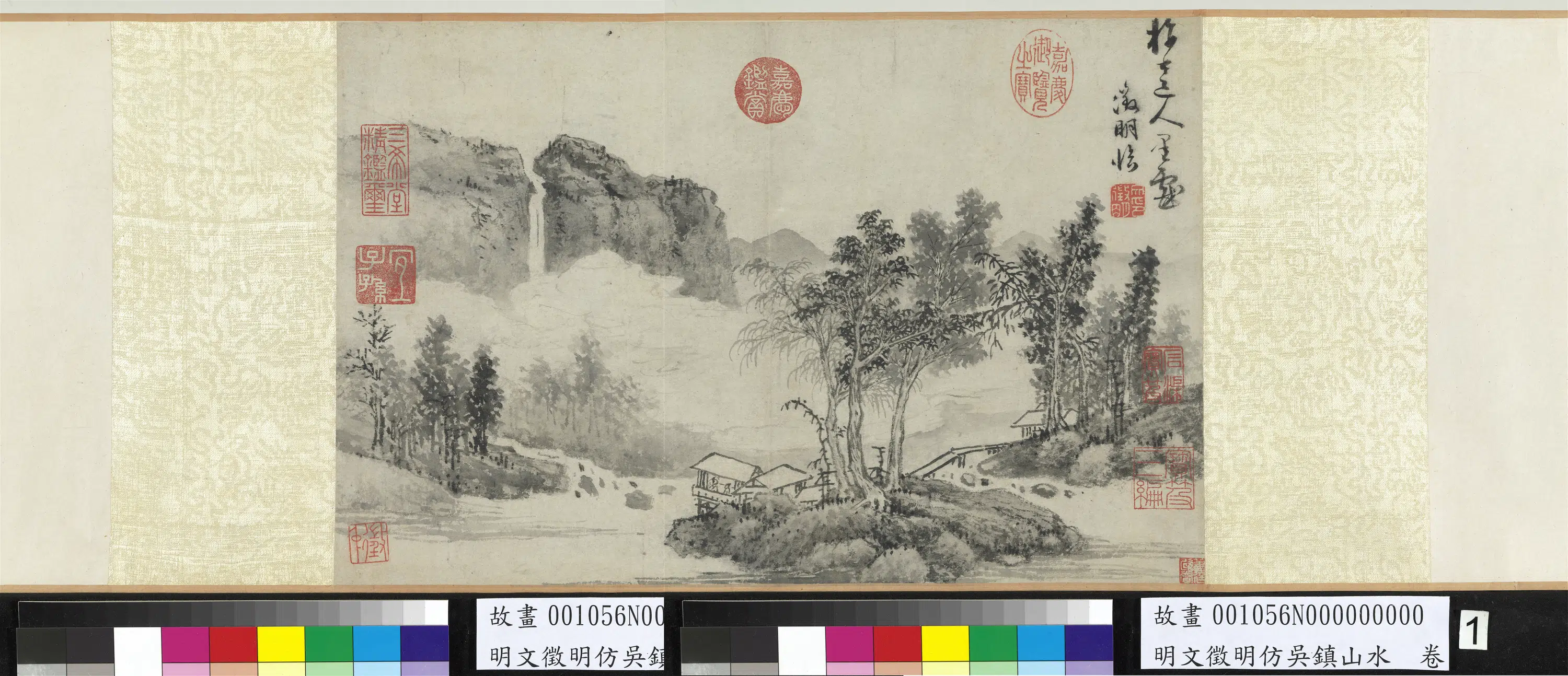 明朝【文征明徵明】《仿吴镇山水图卷》