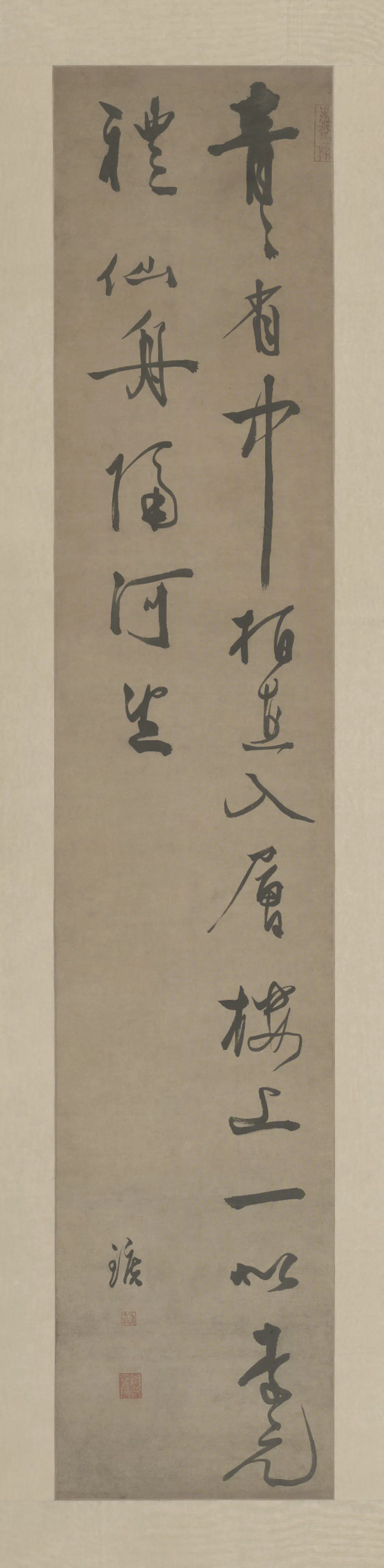 明朝【孙鑛】《行书诗轴》