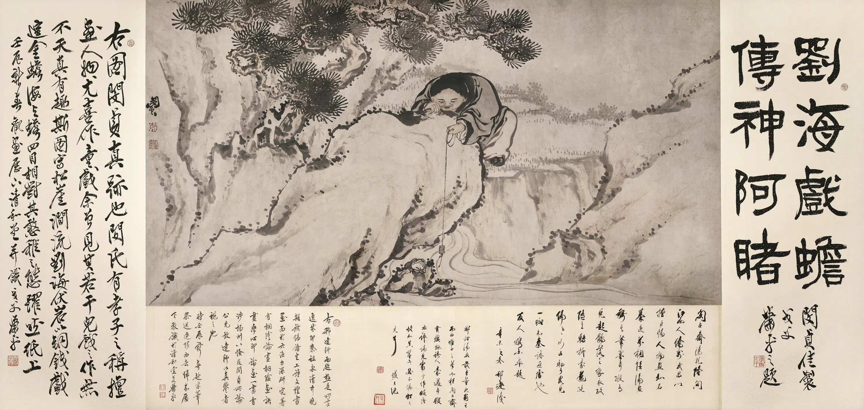 清代【闵贞】《刘海戏金蟾图》
