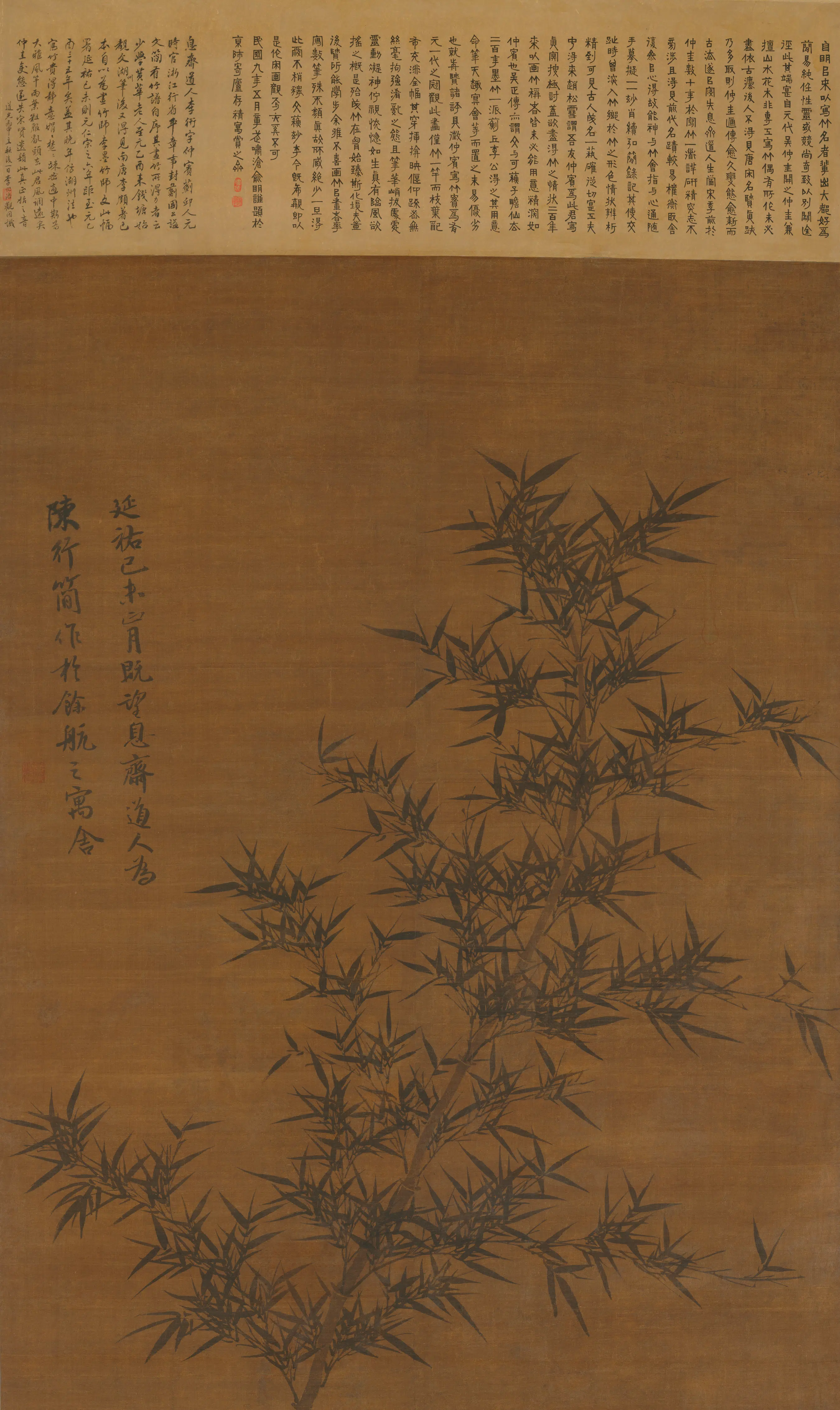 元朝【李衎】《墨竹轴》