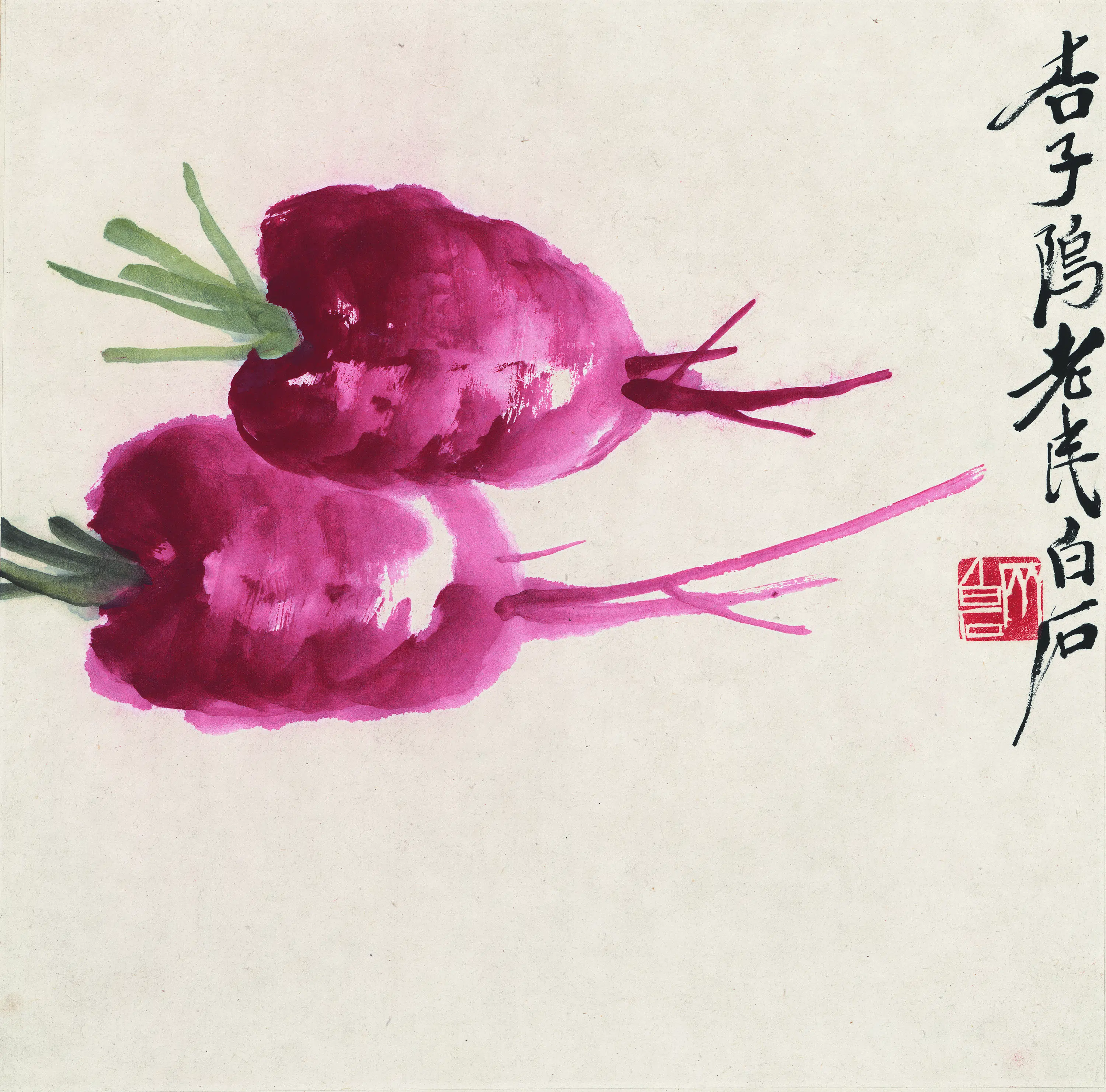 近现代【齐白石】《花果草虫册-萝卜图》