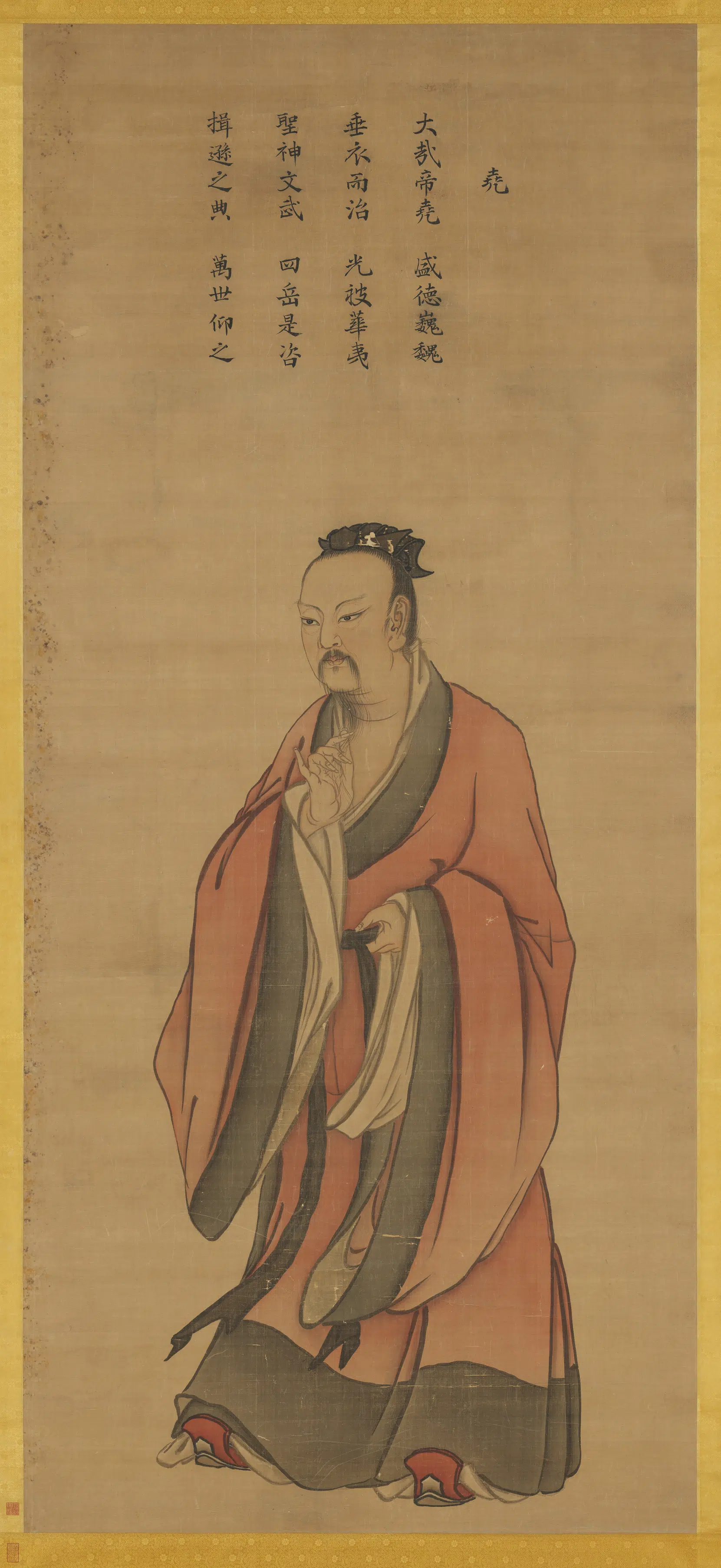 《帝尧立像图轴》