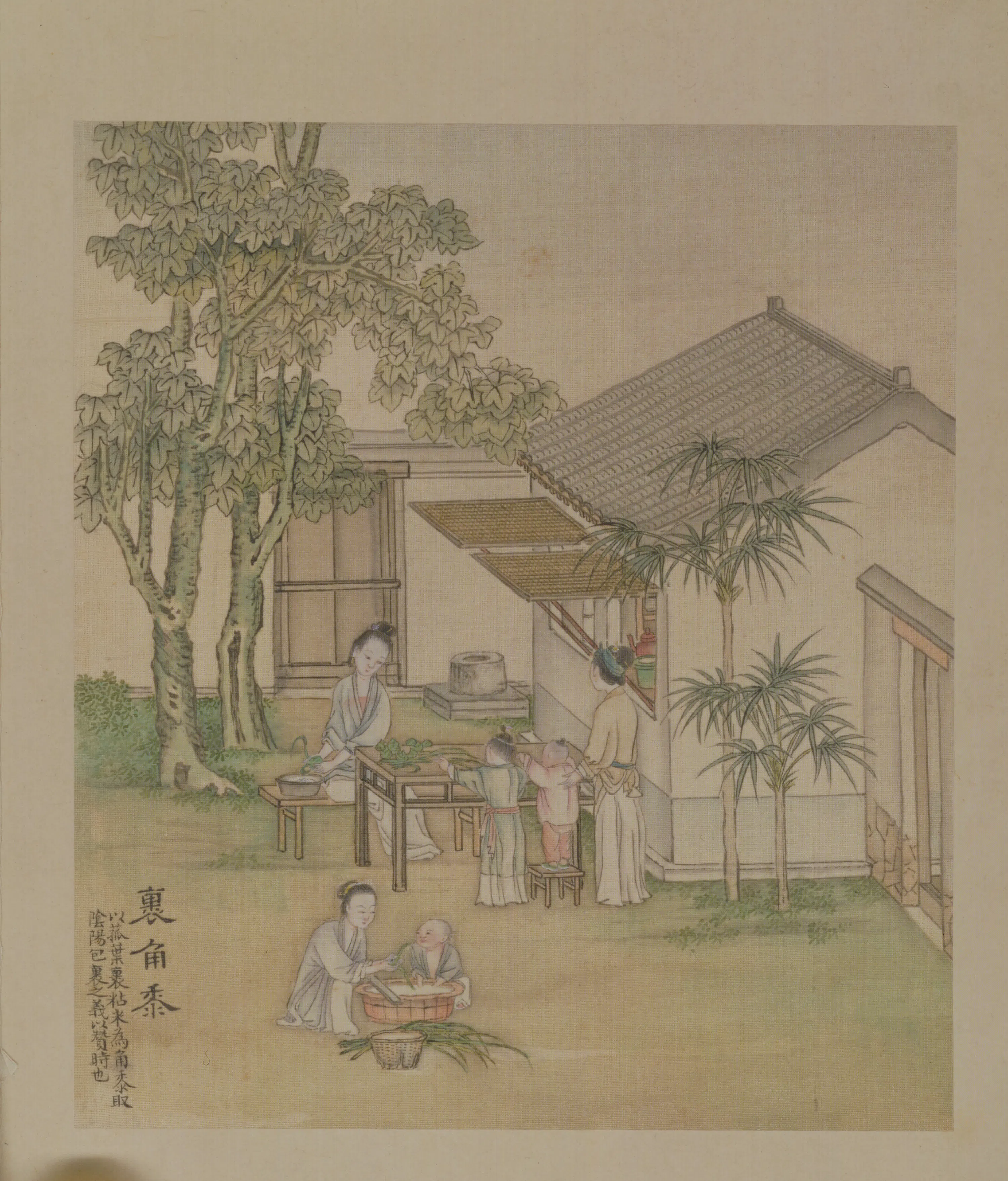 清代【徐扬】《端阳故事图册-8开》 第7张