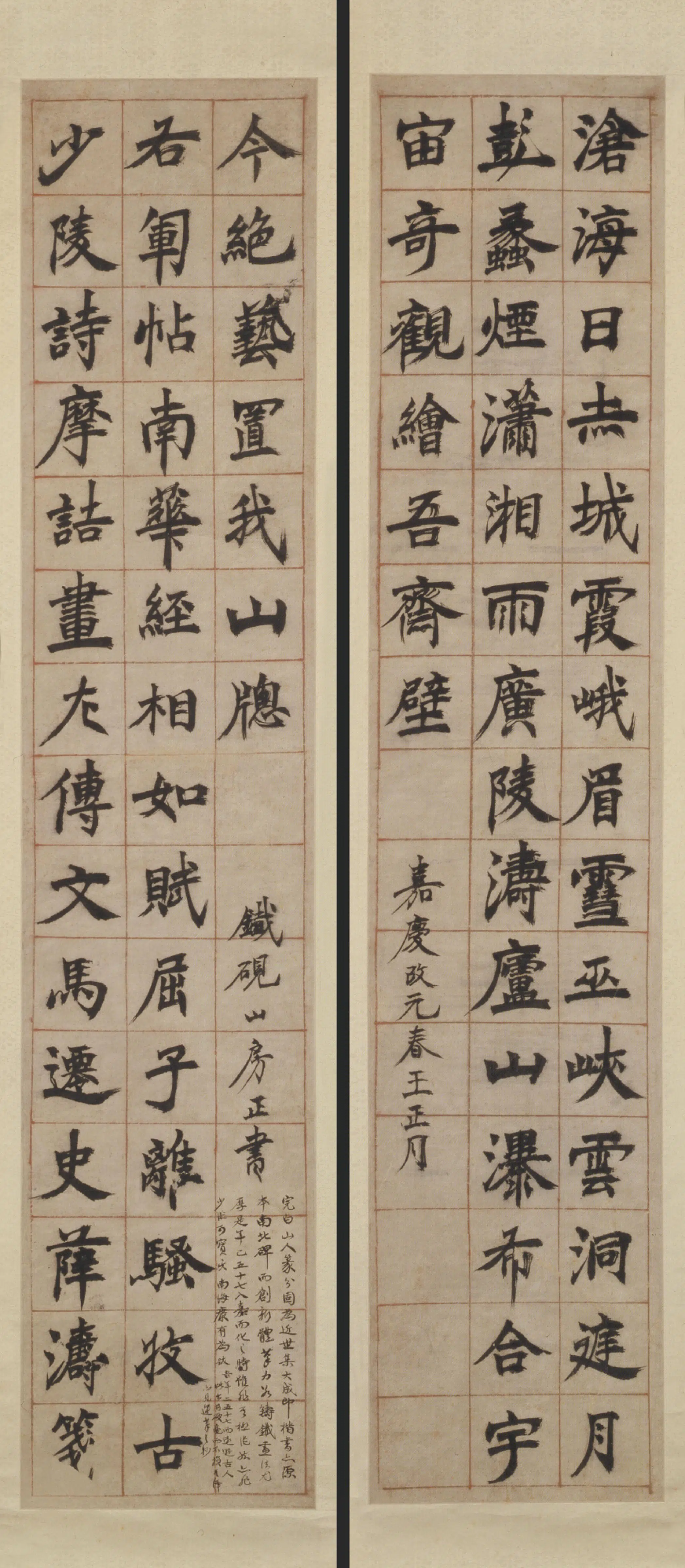 清代【邓（琰）石如】《楷书沧海日长联》 第1张