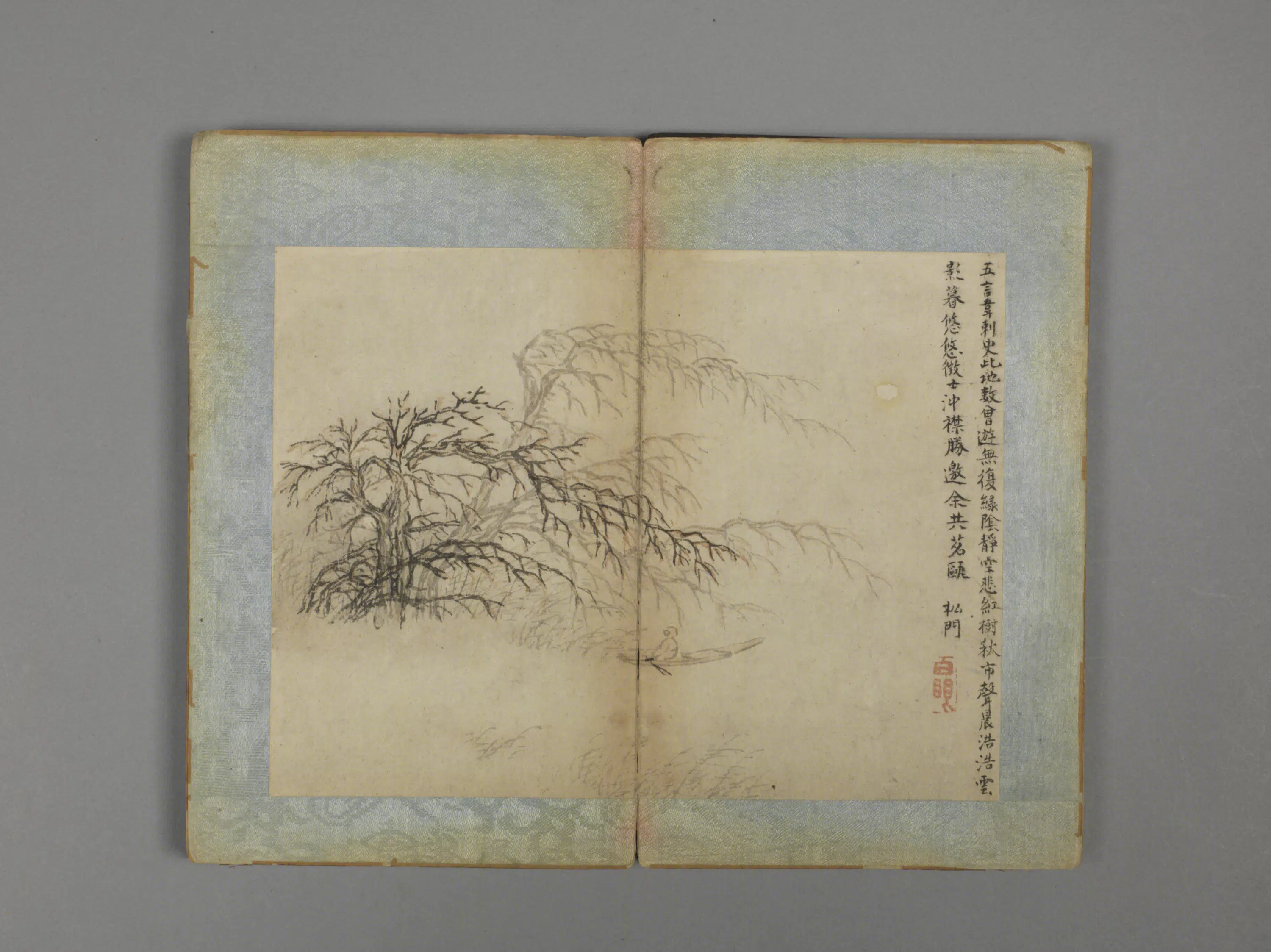 清代【程鸣】《山水册（10开）》 第5张