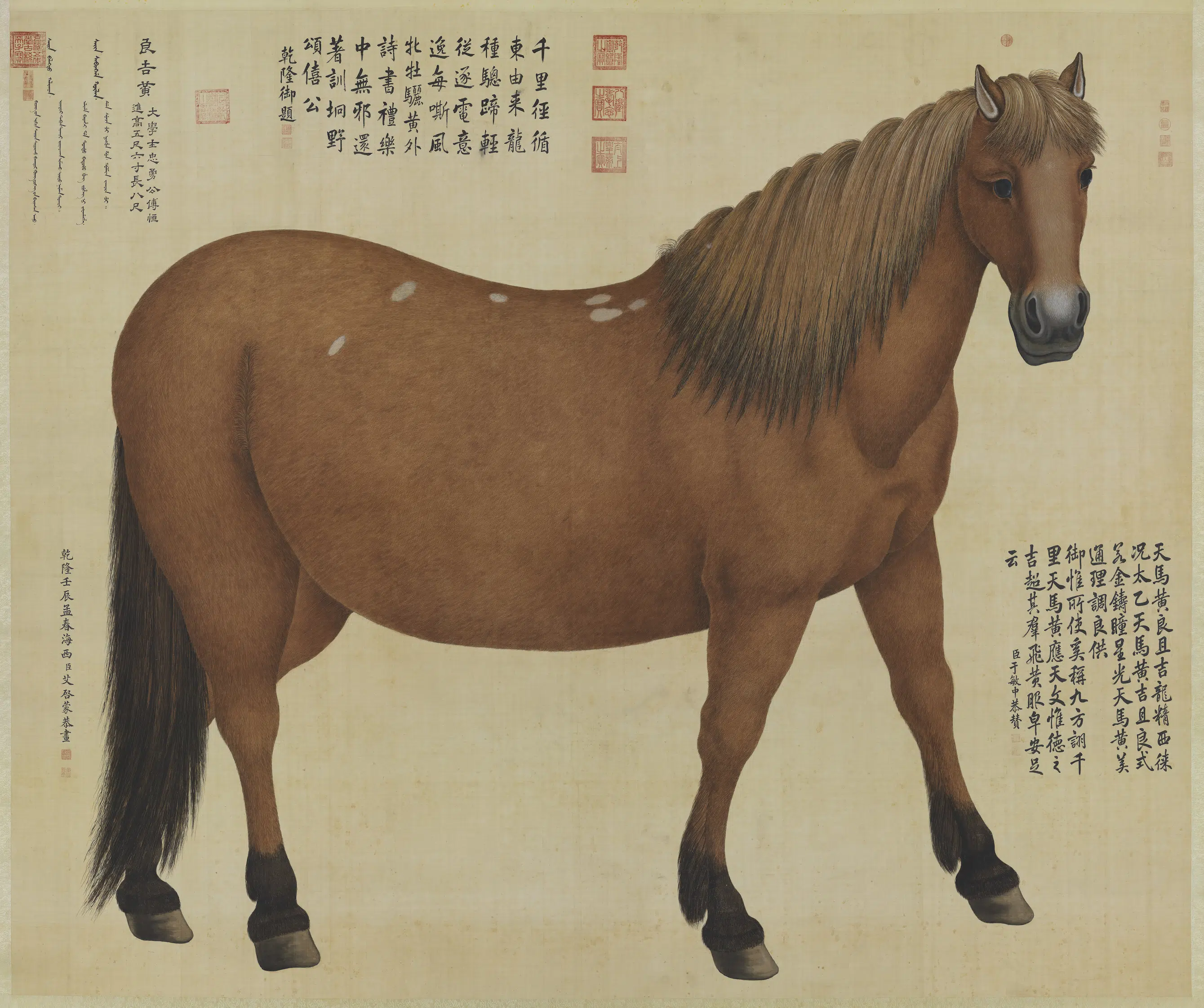 清代【艾启蒙】《画良吉黄图轴》
