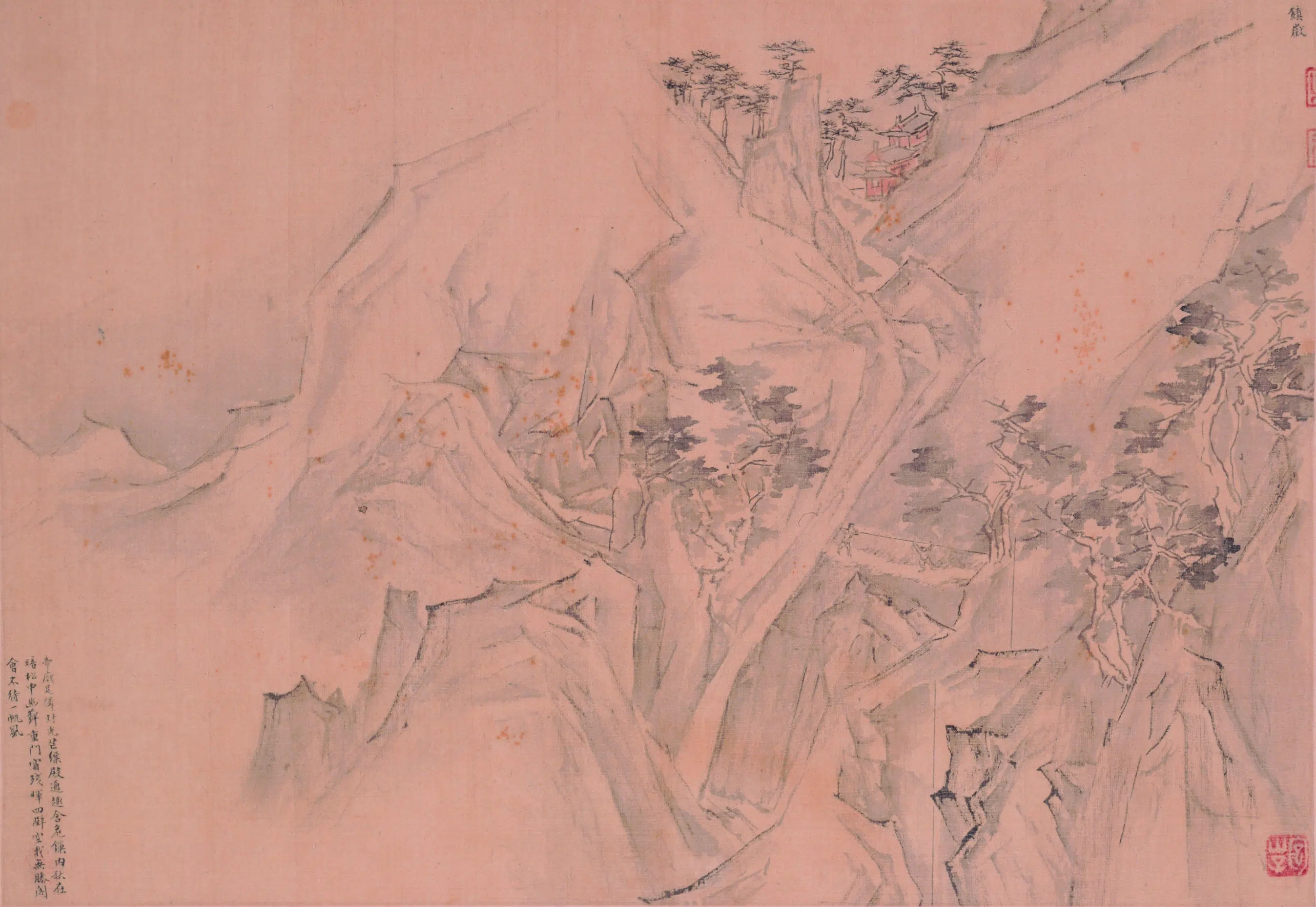 明朝【陆治】《临王履华山图册》 第19张