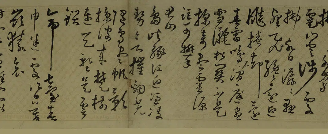 明朝【莫如忠】《行书自书诗卷》 第2张