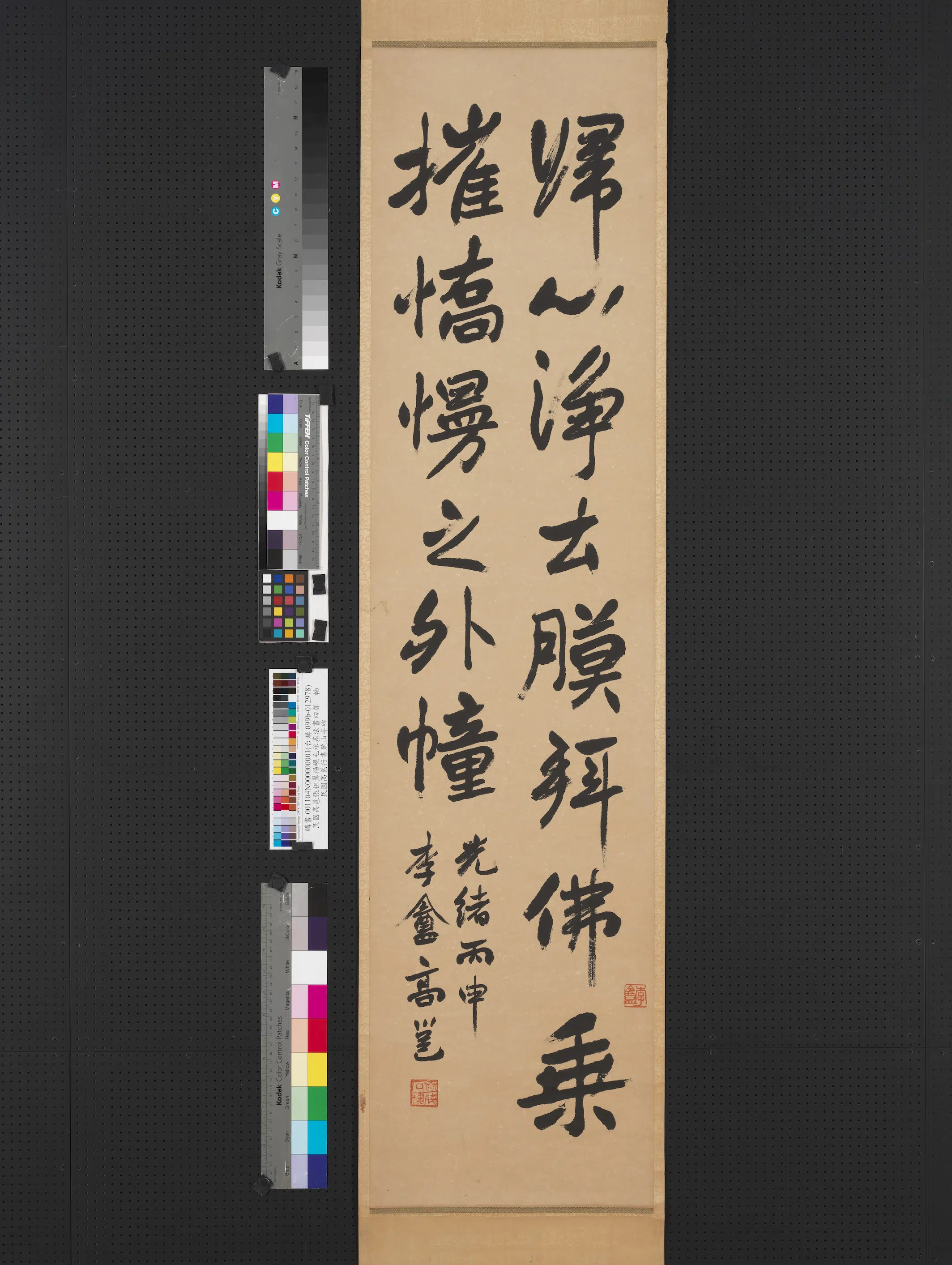 清代【杨岘】《隶书礼器碑-行书麓山寺碑张祖翼隶书五瑞图题记隶书礼器碑毛承基隶书石门颂四屏》 第4张