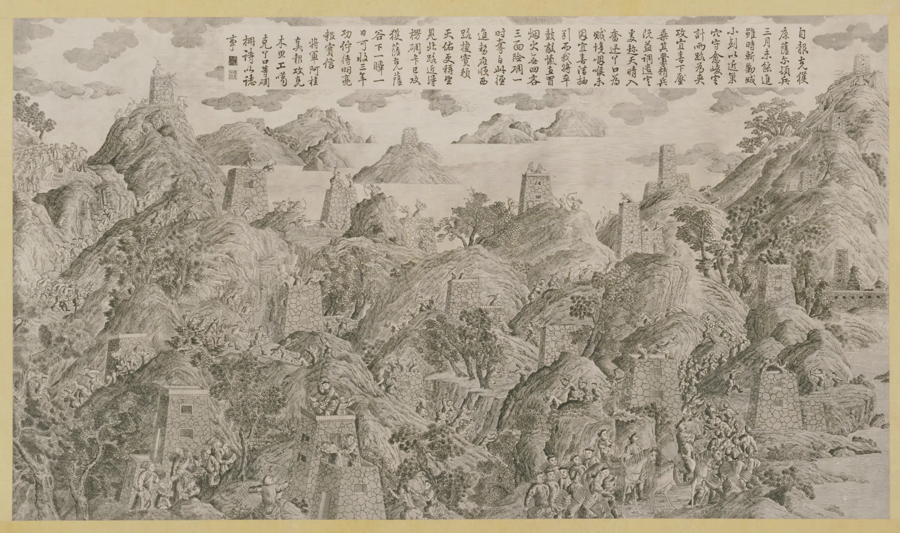 清代《印版平定两金川得胜图册-1》 第6张 清代《印版平定两金川得胜图册-1》 第6张