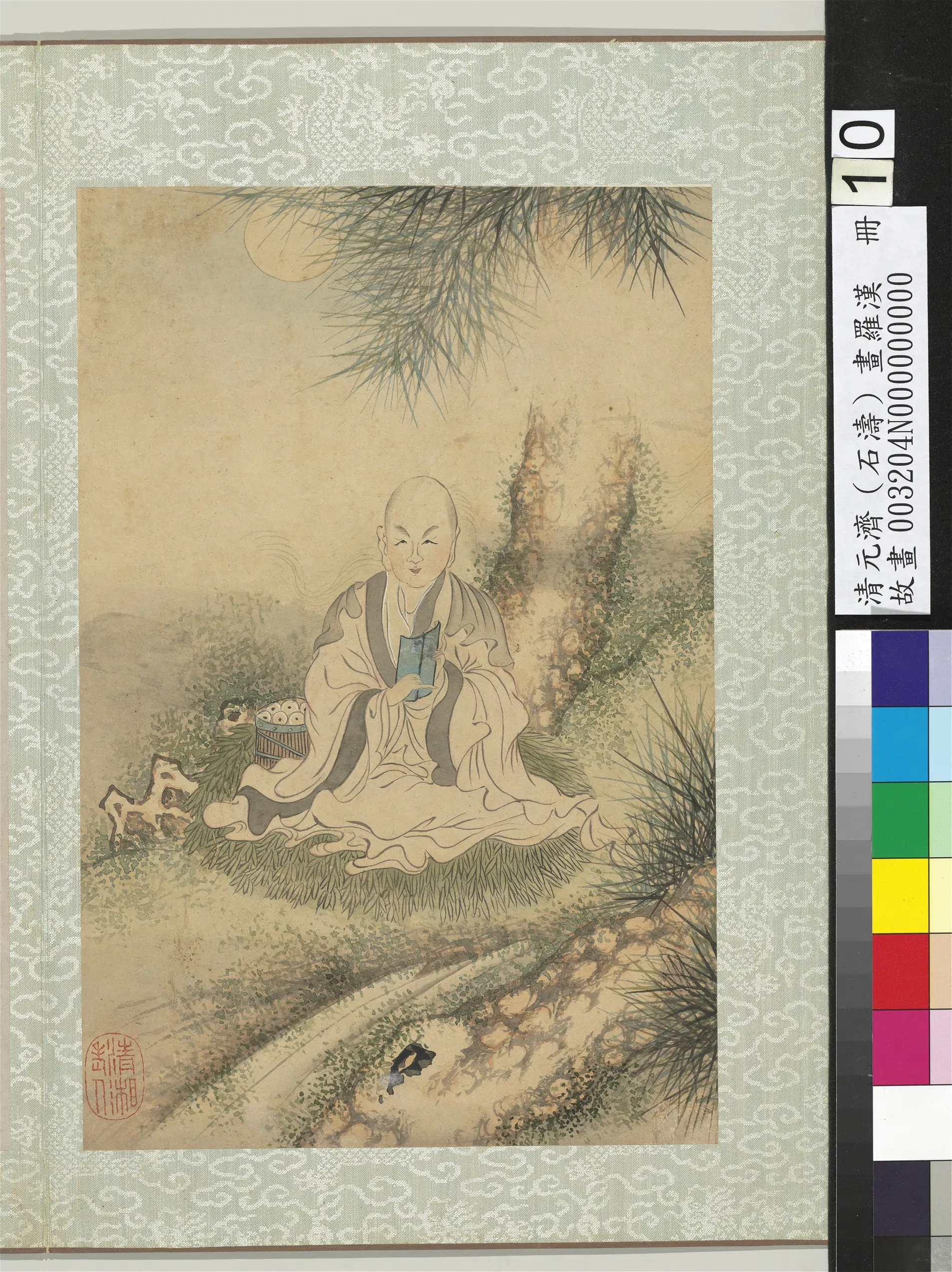 清代【石涛】《画罗汉册》 第15张 清代【石涛】《画罗汉册》 第15张
