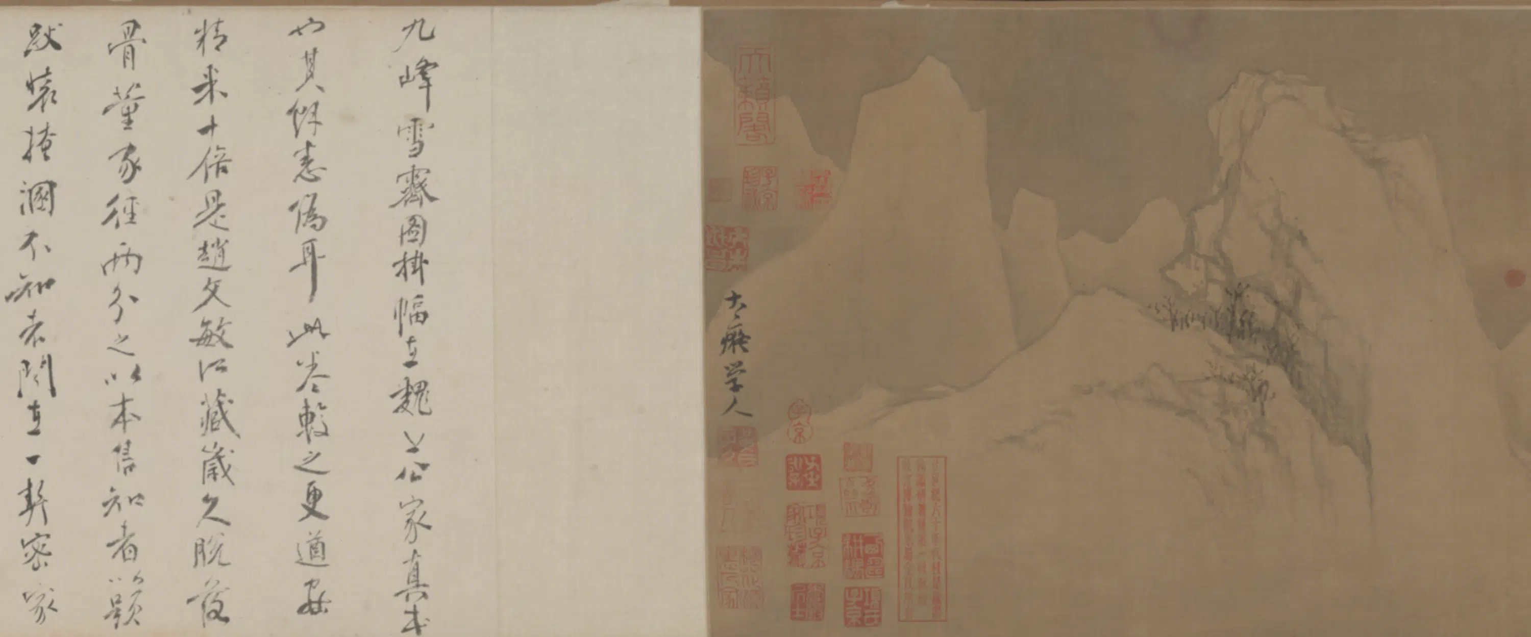 元朝【黄公望】《明人仿黄公望九峰雪霁图卷》 第5张 元朝【黄公望】《明人仿黄公望九峰雪霁图卷》 第5张