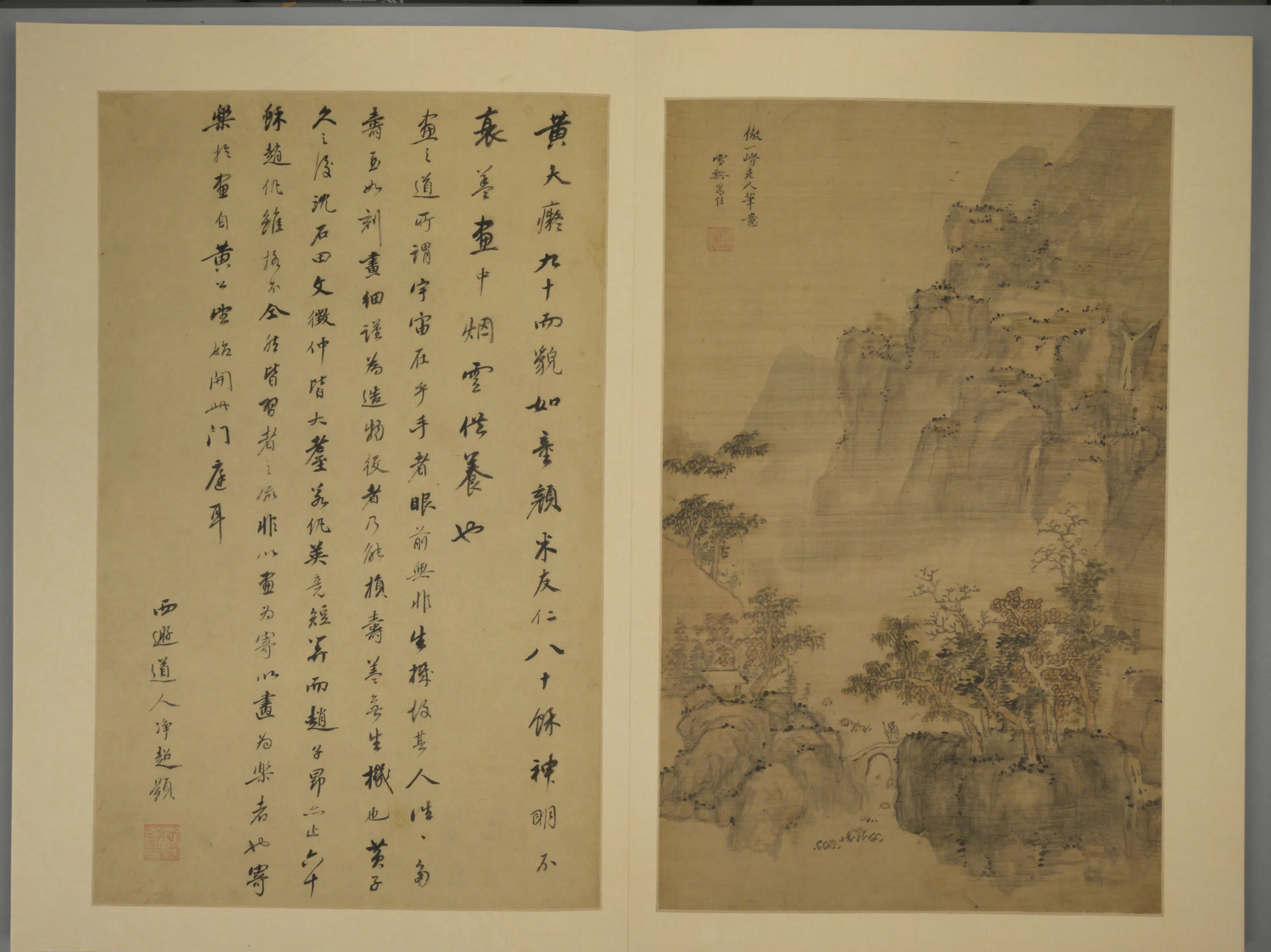 明朝【祁豸佳】《山水册（11开）》