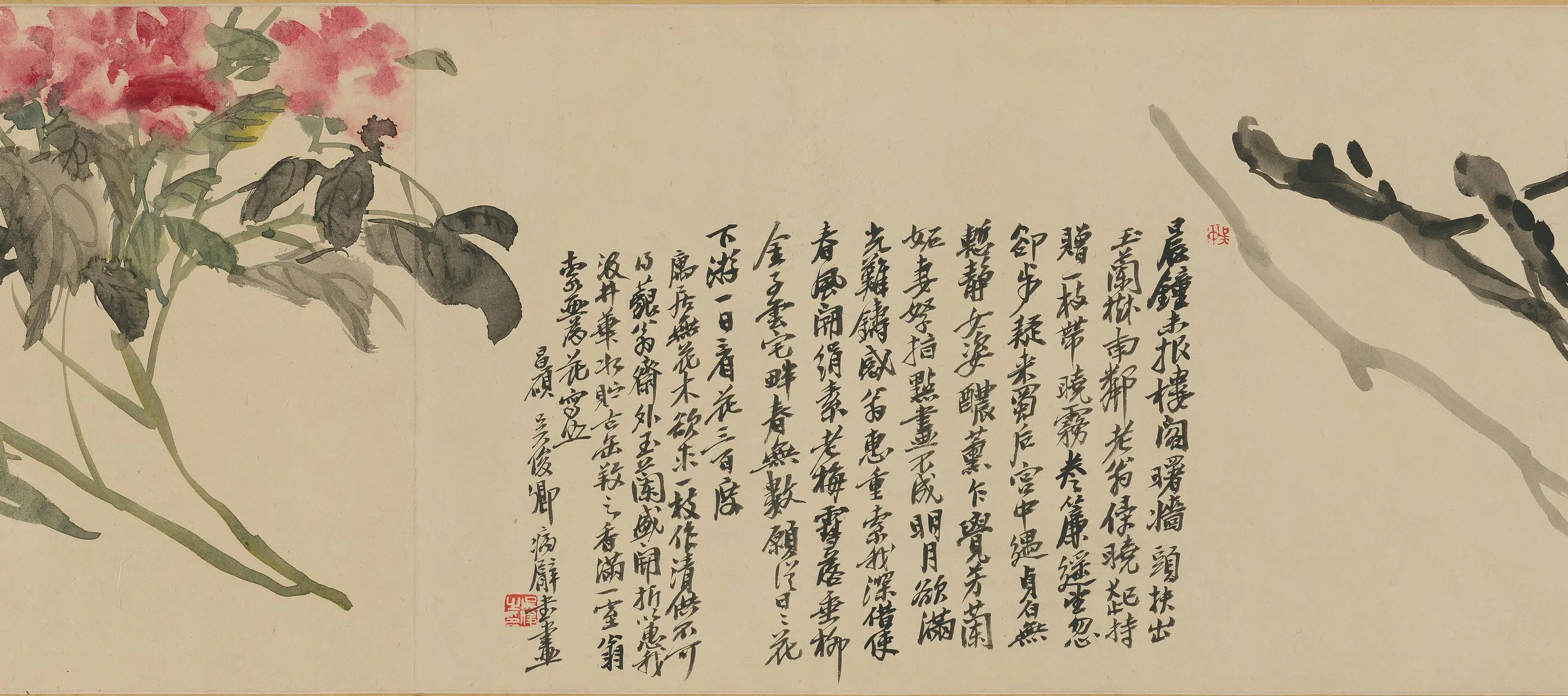 清代【吴昌硕】《吴俊卿花卉卷》 第3张 清代【吴昌硕】《吴俊卿花卉卷》 第3张
