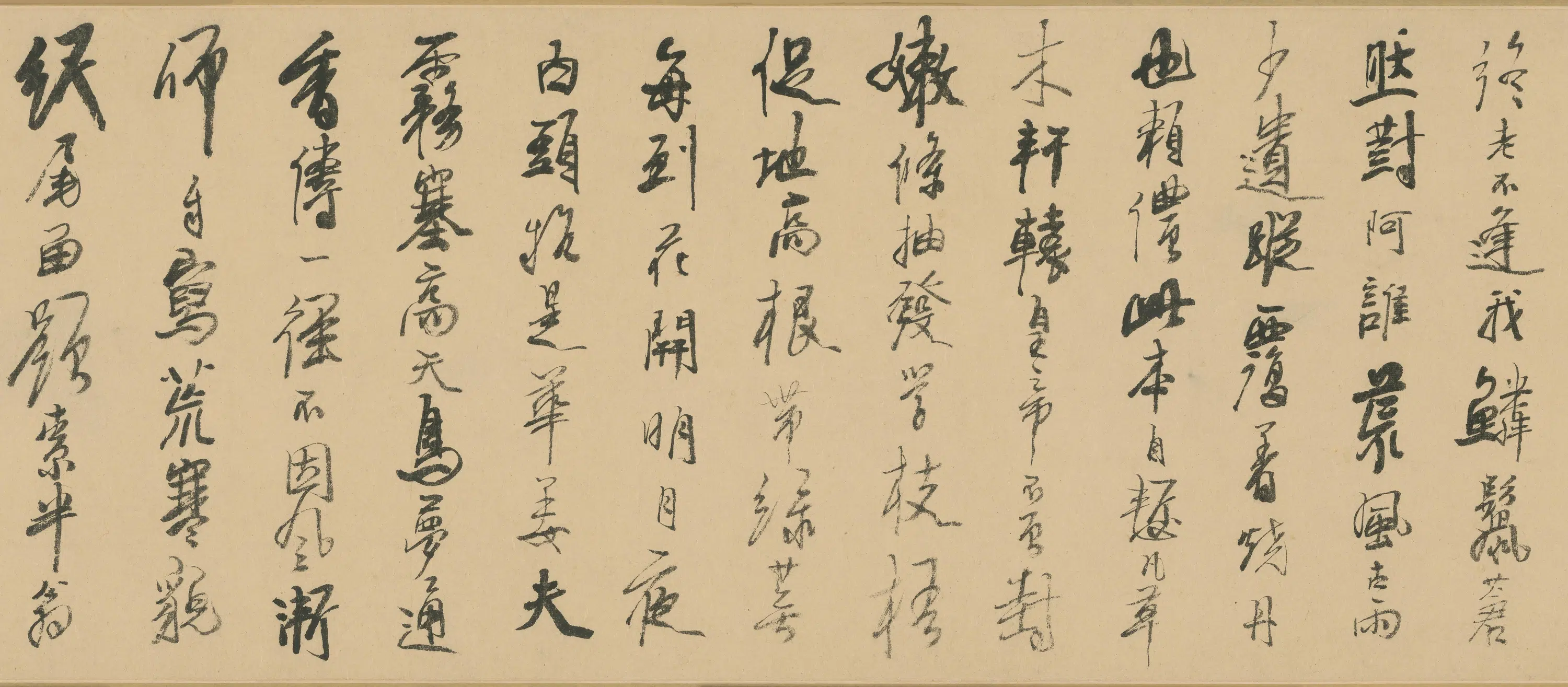 清代【弘仁】《松梅图卷》 第2张