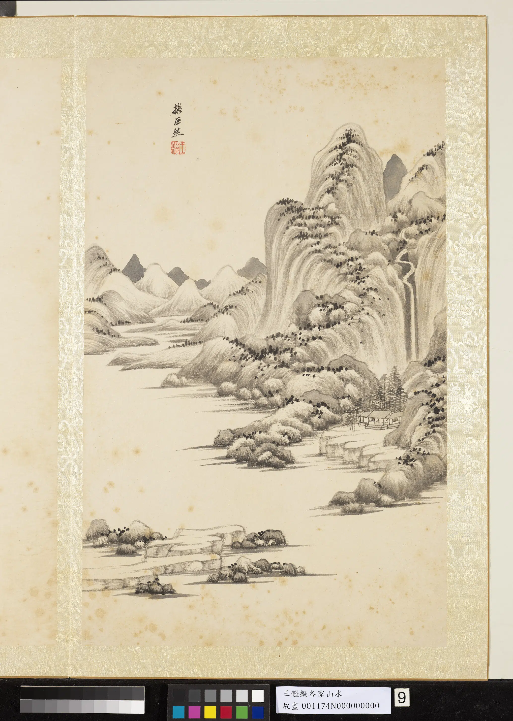 清代【王鉴】《拟各家山水册》 第9张