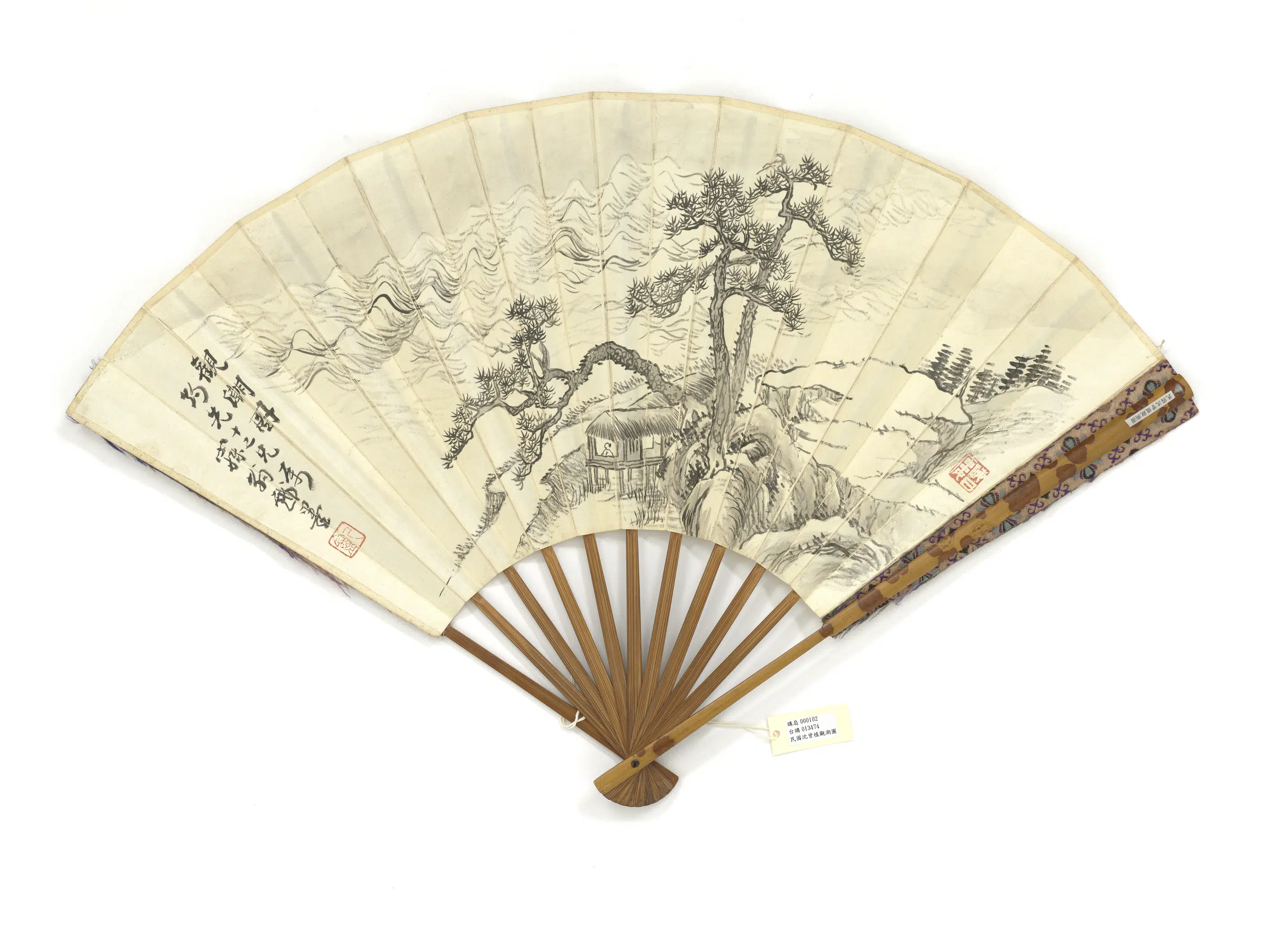 近现代【沈曾植】《观潮图朱孝臧行楷书节录文心雕龙辨骚-成扇》