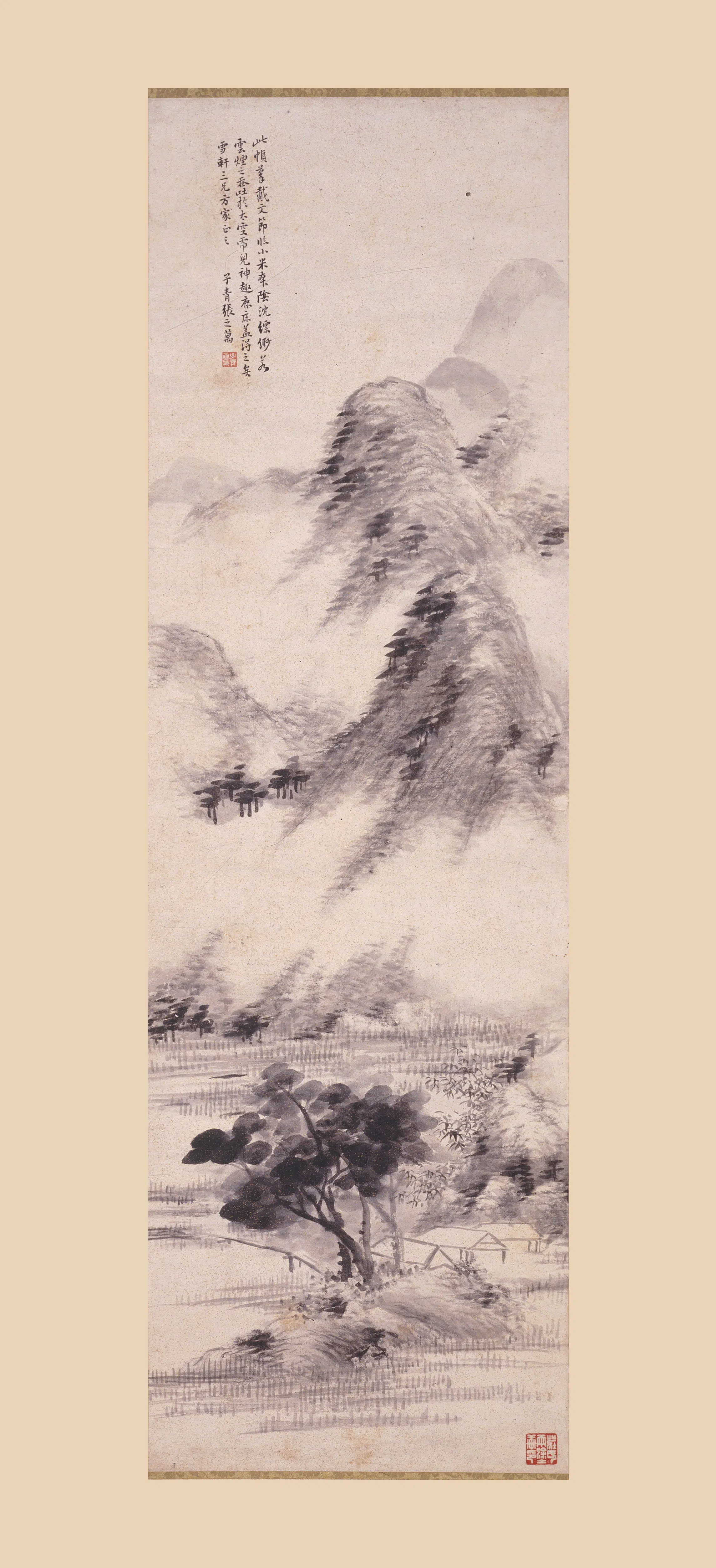 清代【张之万】《仿小米云山图轴》 第1张