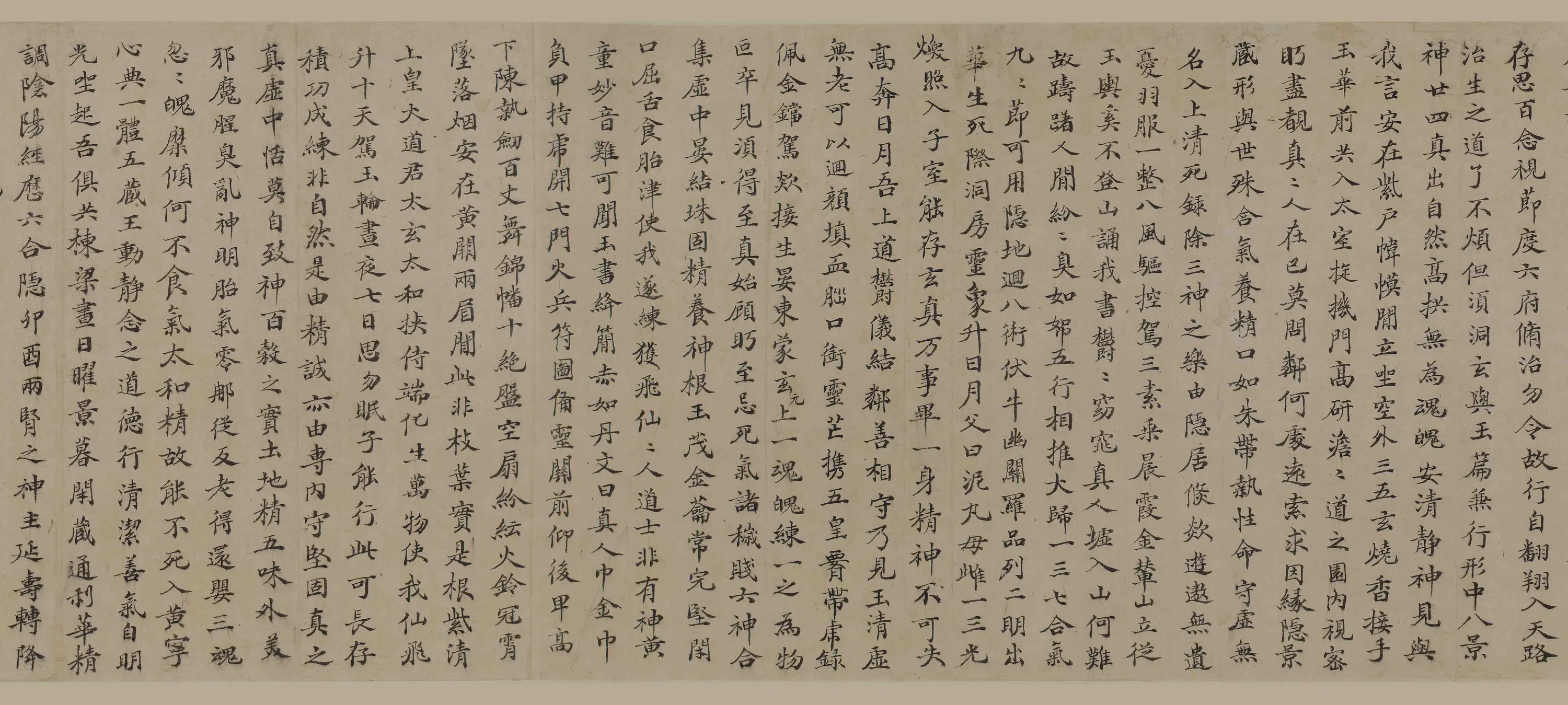 明朝【韩世能】《临黄庭经卷》 第2张