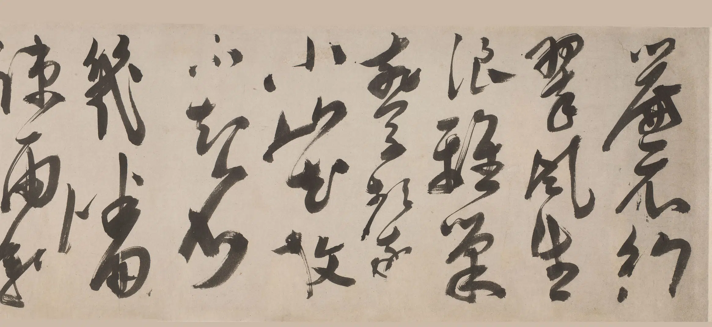 明朝【陈淳（道复）】《草书临江仙词卷》 第4张