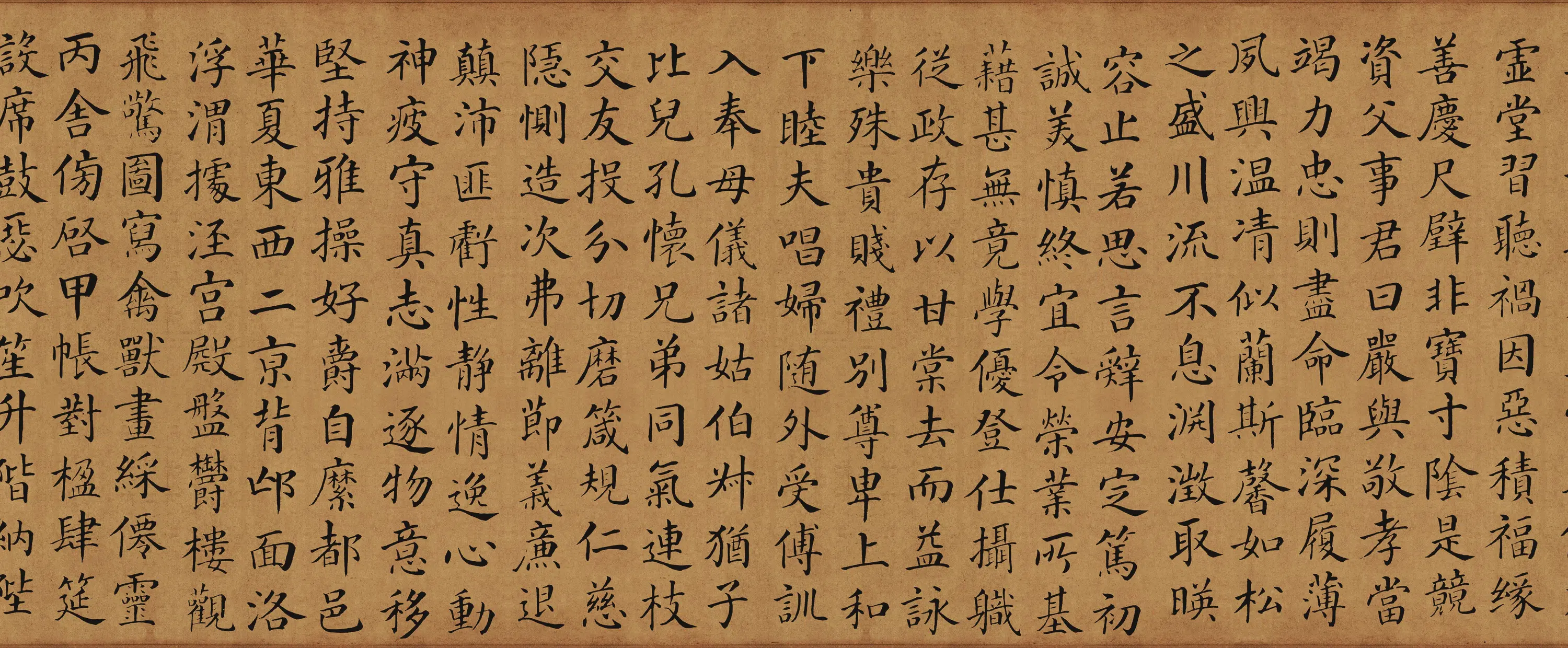 清【梁国治】《临颜真卿小楷千字文》 第4张