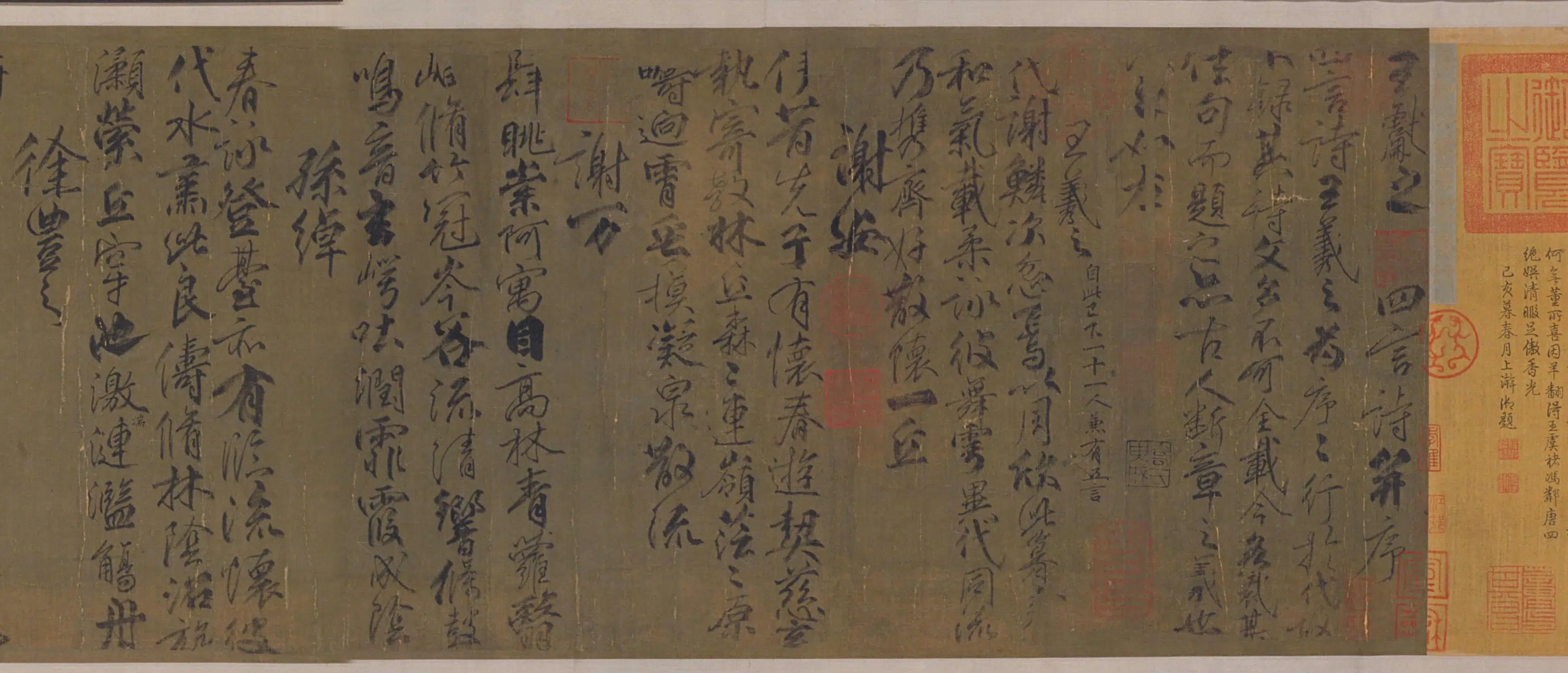 隋唐【柳公权】《行书兰亭诗卷（传）》 第4张