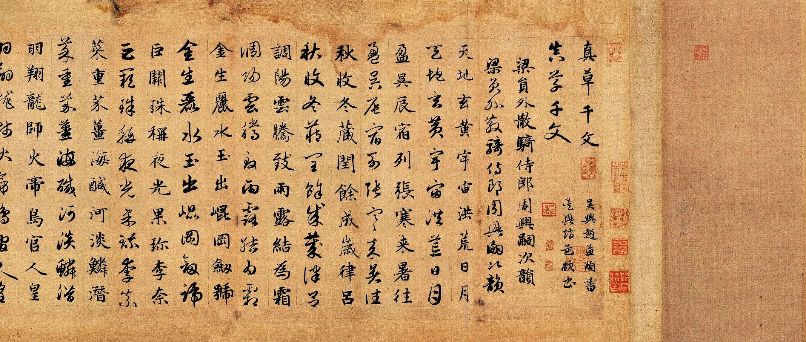 元朝【赵孟頫】《真草千字文-3》 第9张 元朝【赵孟頫】《真草千字文-3》 第9张