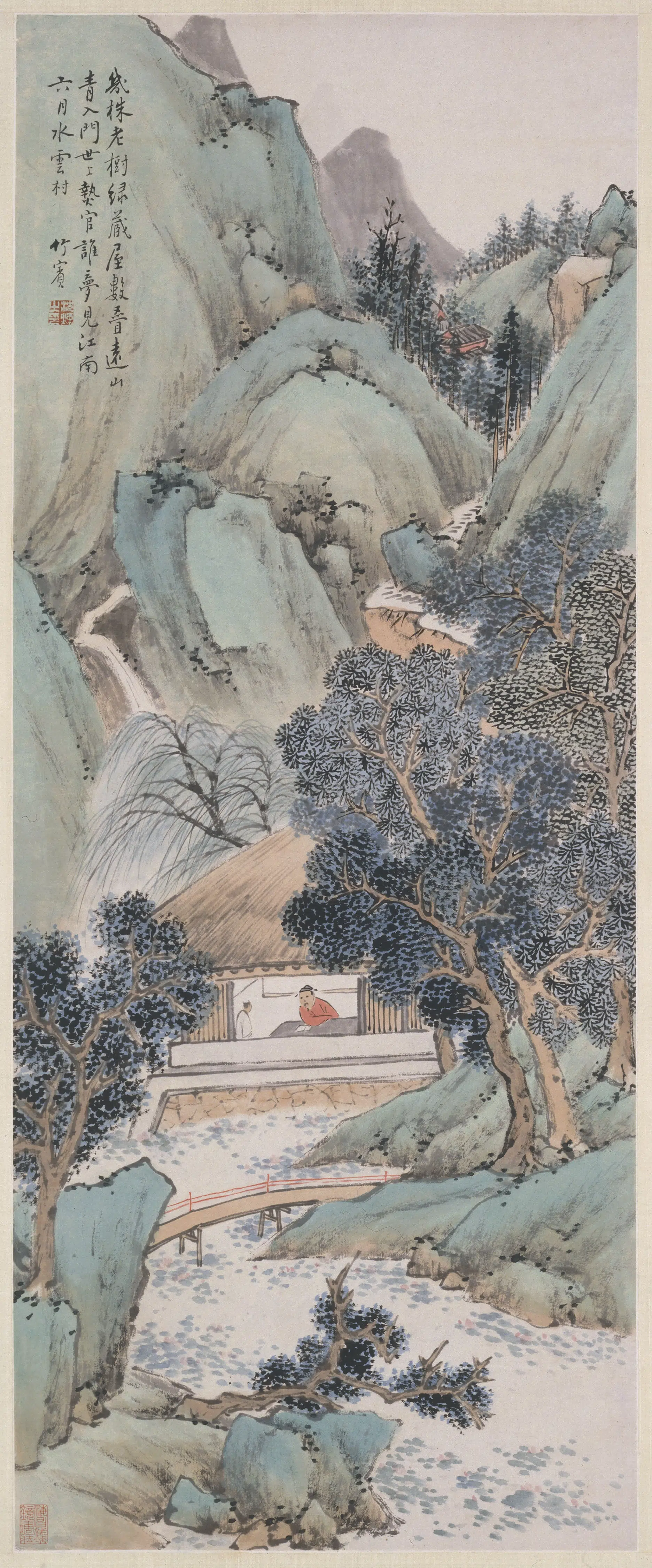 清代【沈焯】《菏榭读书图轴》 第1张 清代【沈焯】《菏榭读书图轴》 第1张