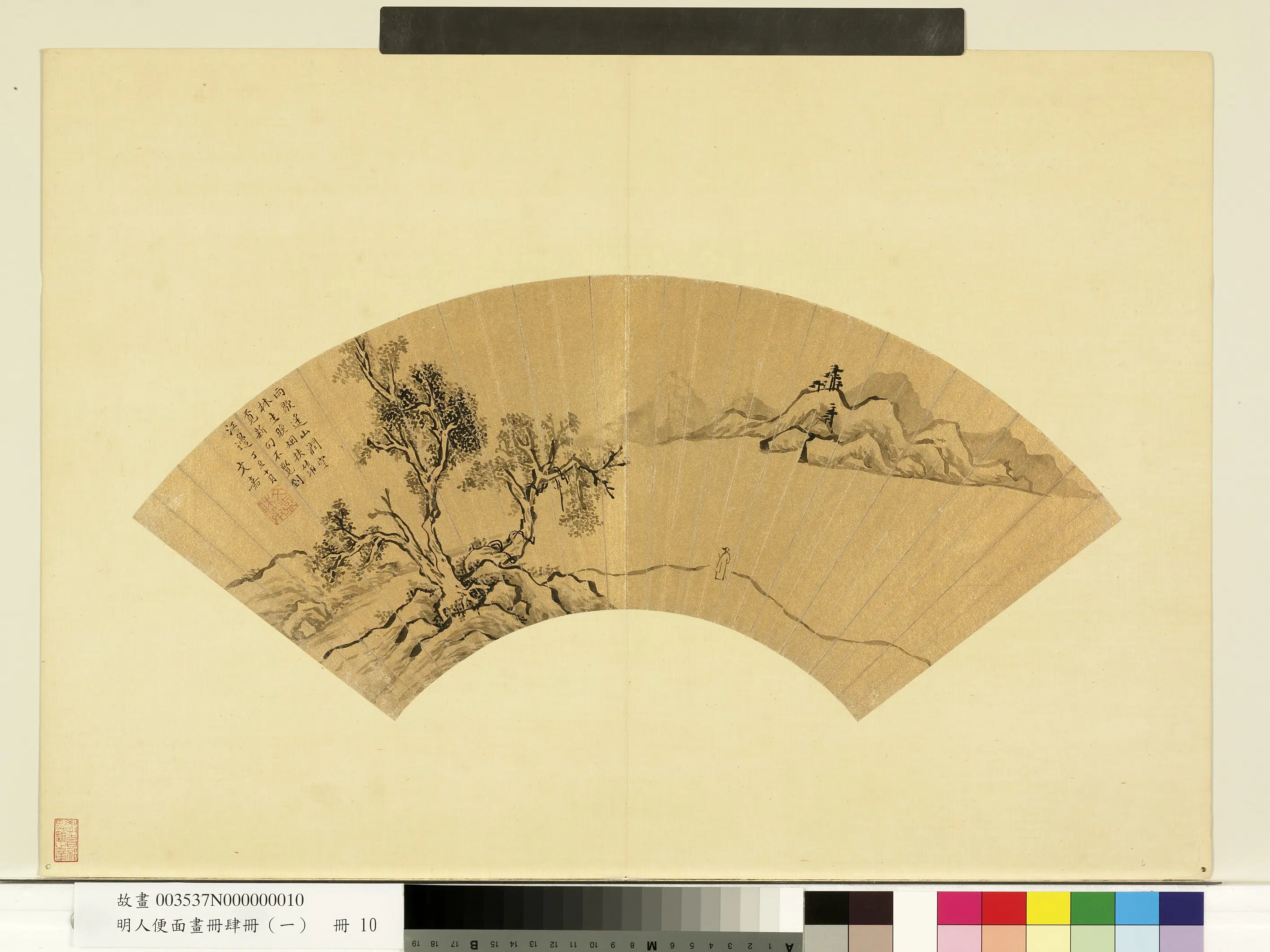 明朝《明人便面画册(一)册》 第11张 明朝《明人便面画册(一)册》 第11张