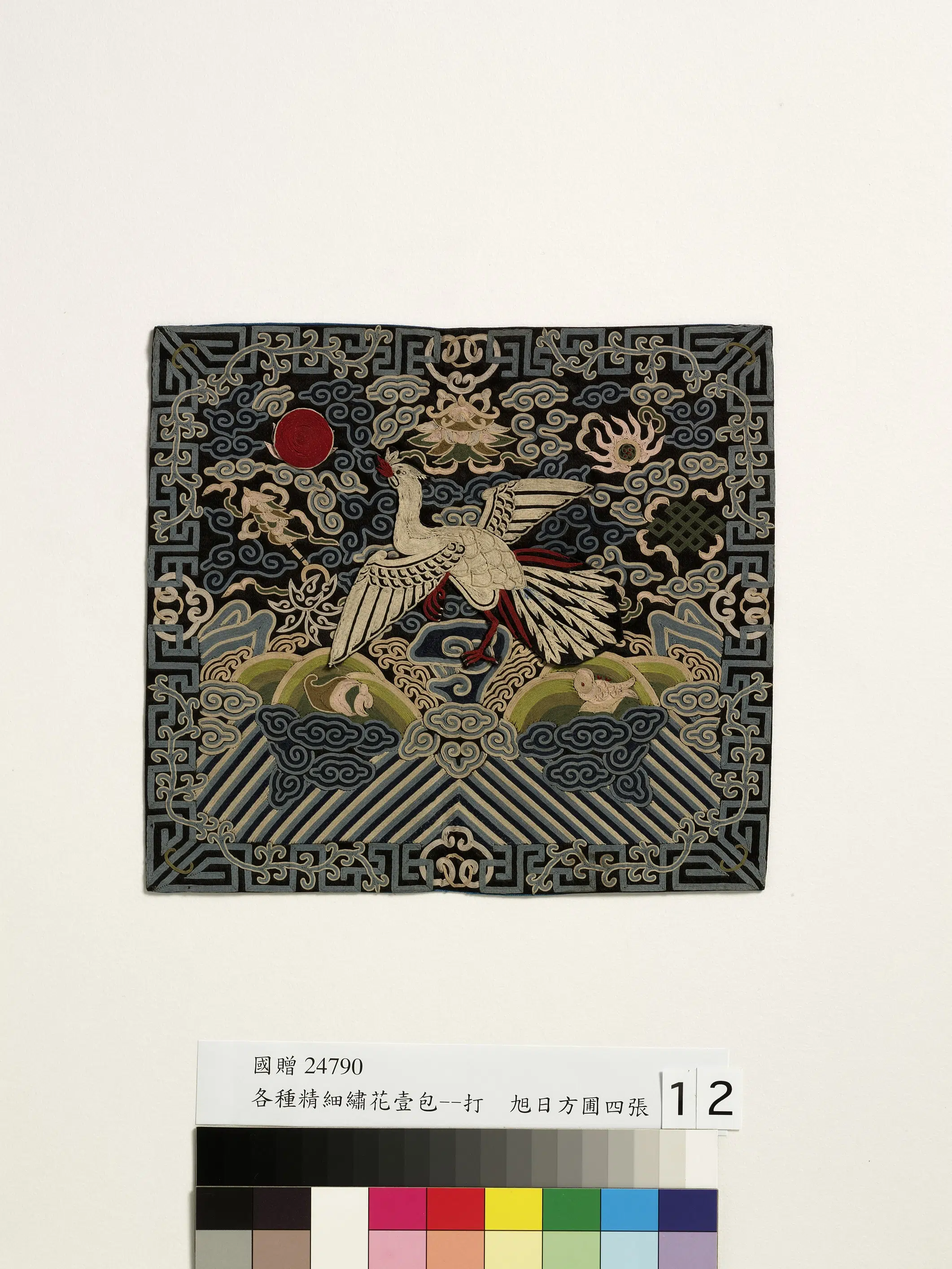 《五品文官白鹇补子-4》