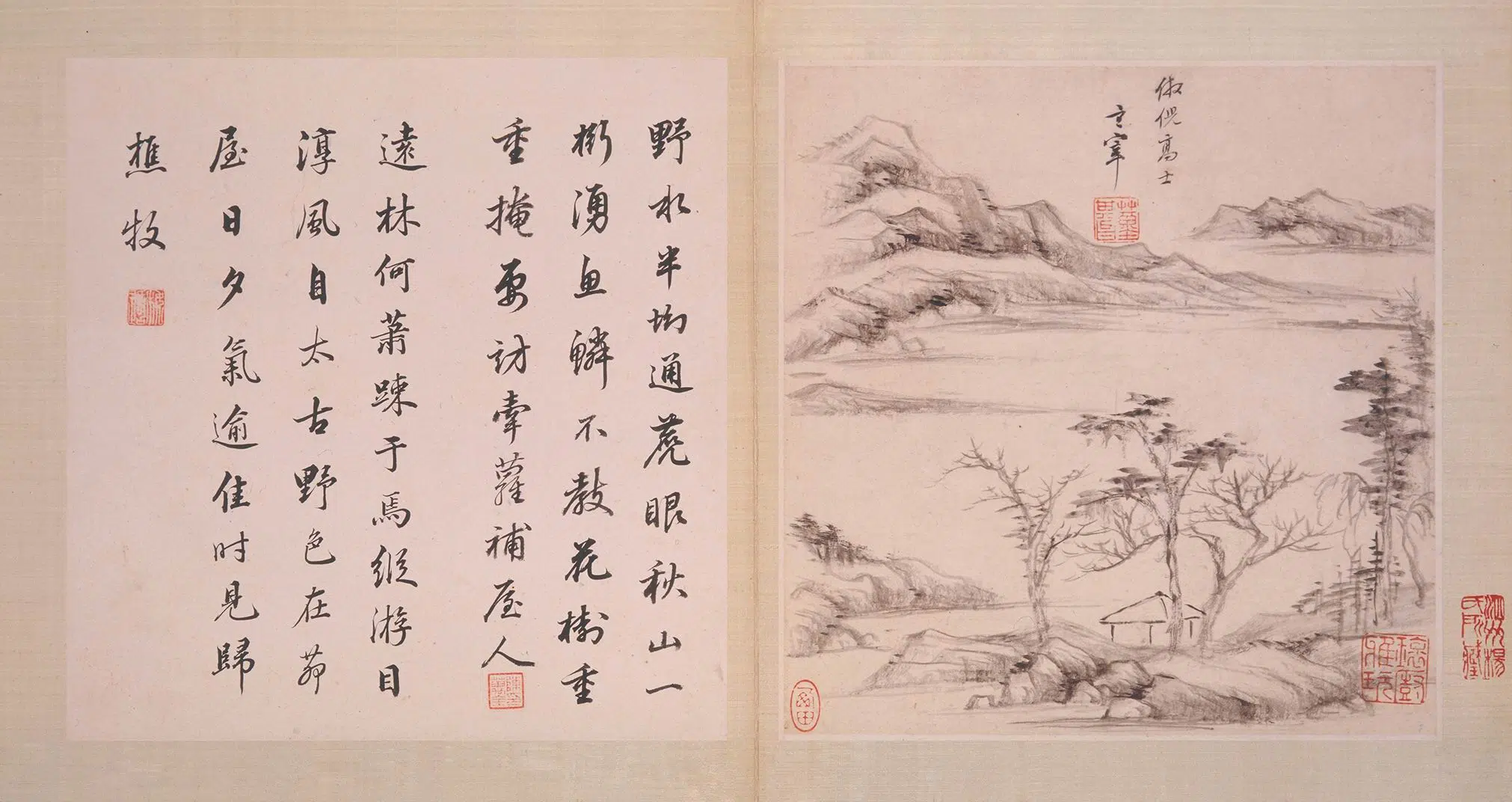 明朝【董其昌】《仿古山水图册-2》 第16张