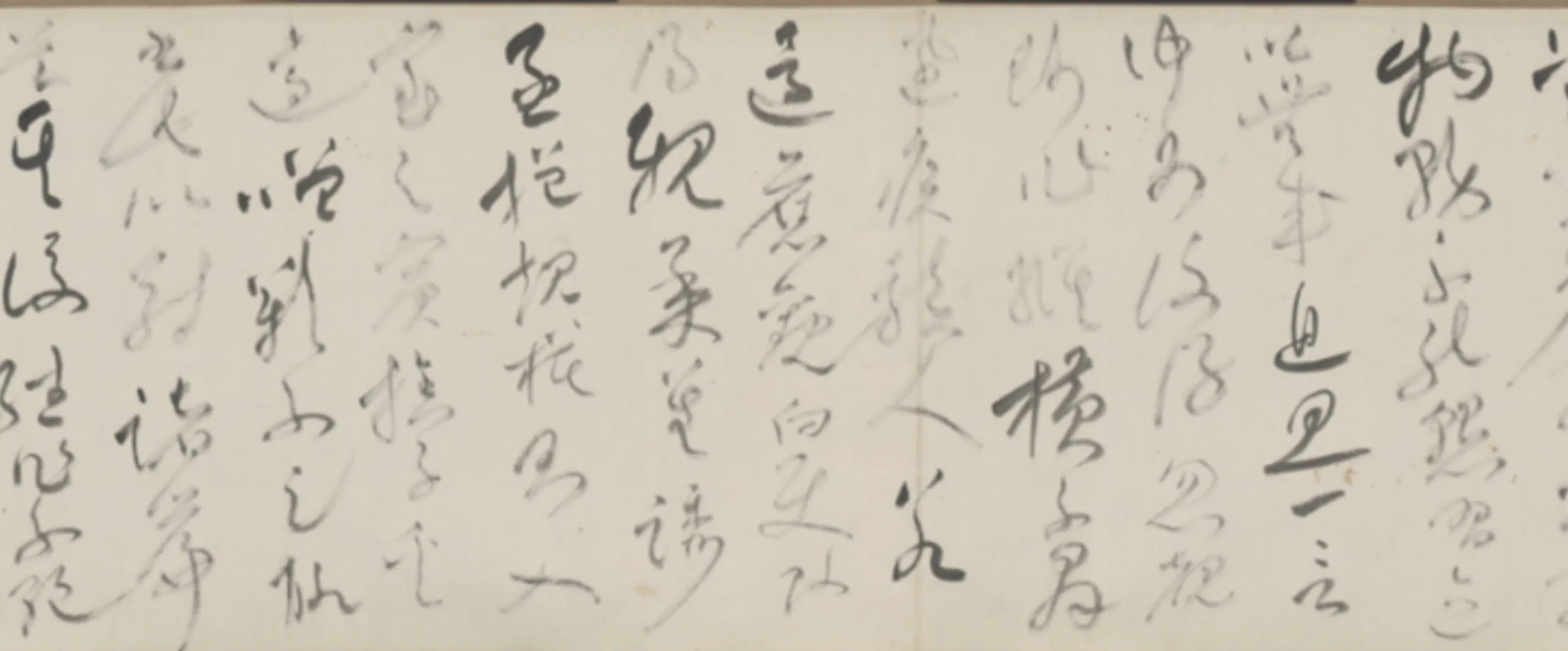 隋唐【怀素】《黄琮草书临怀素自叙卷》 第11张