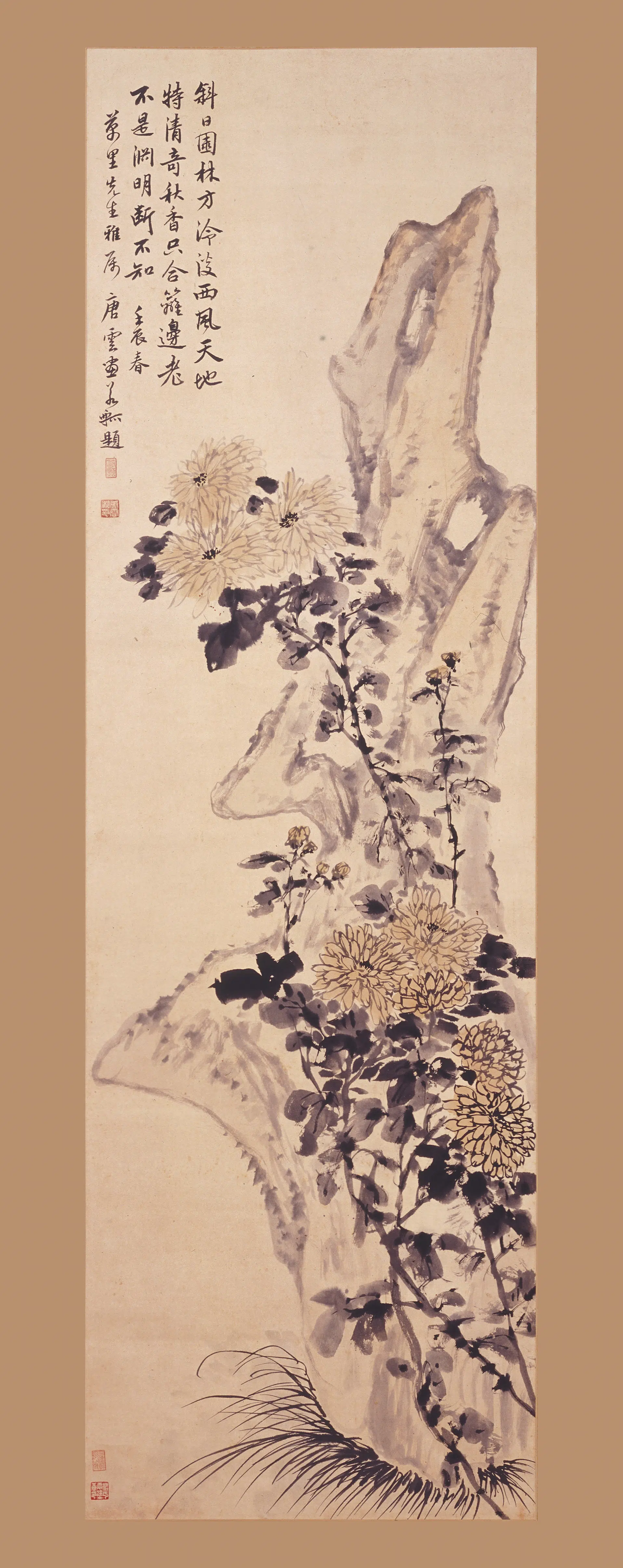 近现代【唐云】《菊石图轴》
