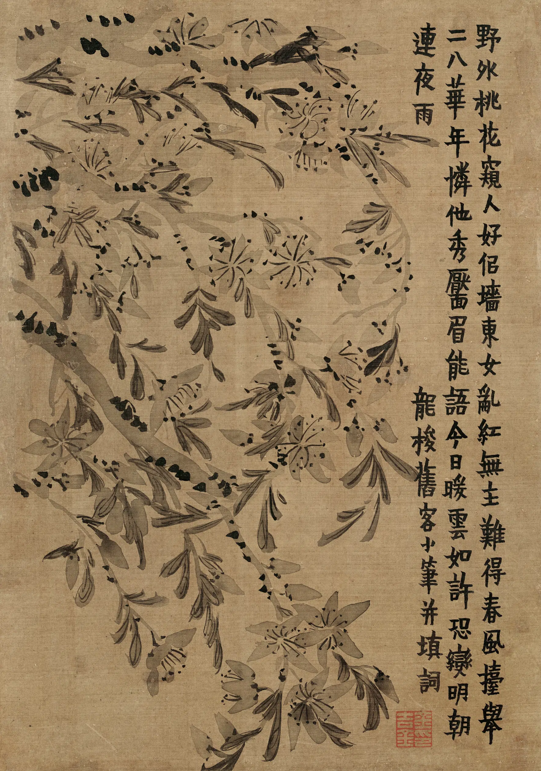 清代【金农】《花卉图册》 第4张 清代【金农】《花卉图册》 第4张