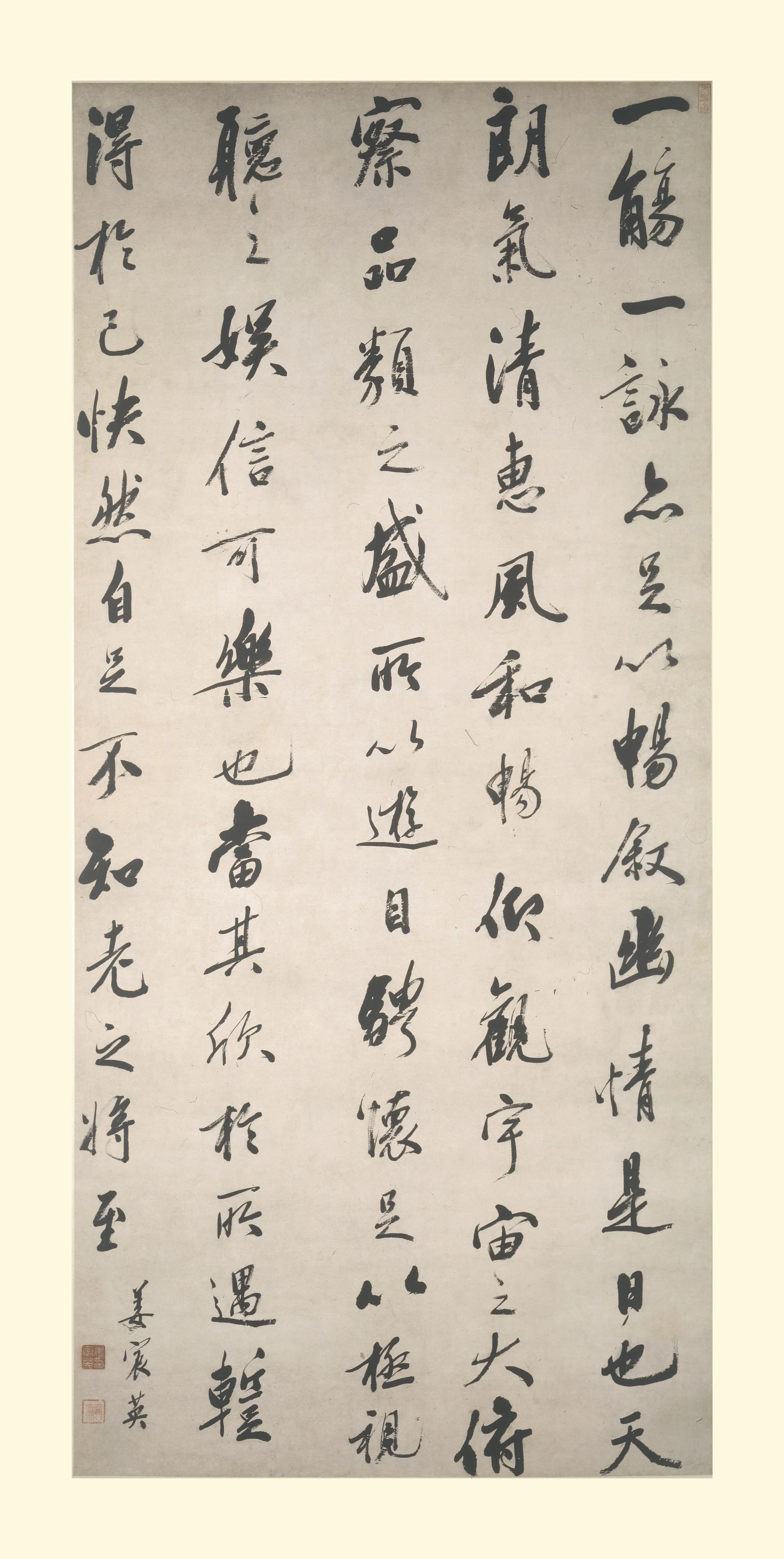 清代【姜宸英】《行书节临兰亭序轴》 第1张
