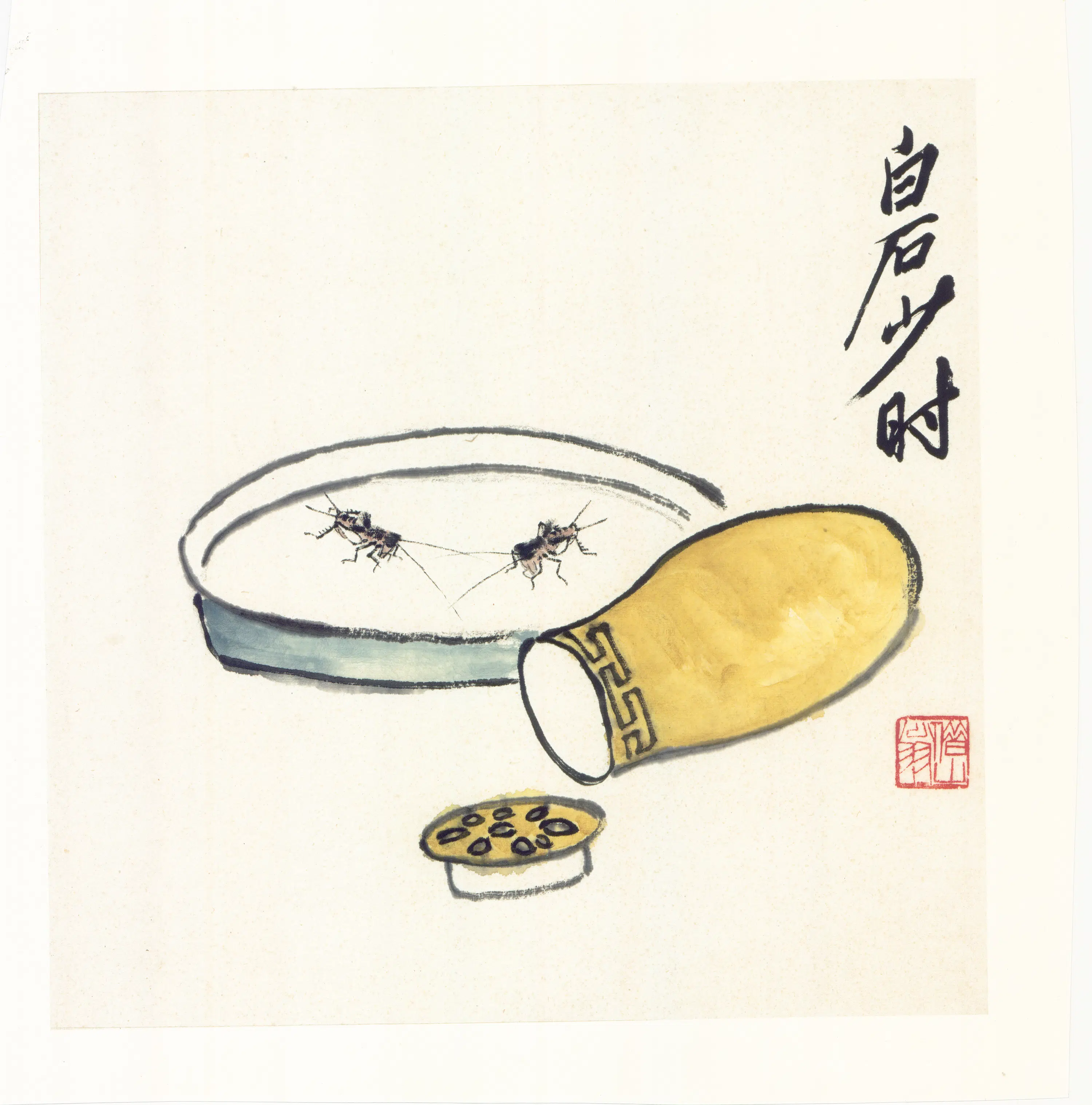 近现代【齐白石】《枫林亭外画册九开》 第7张