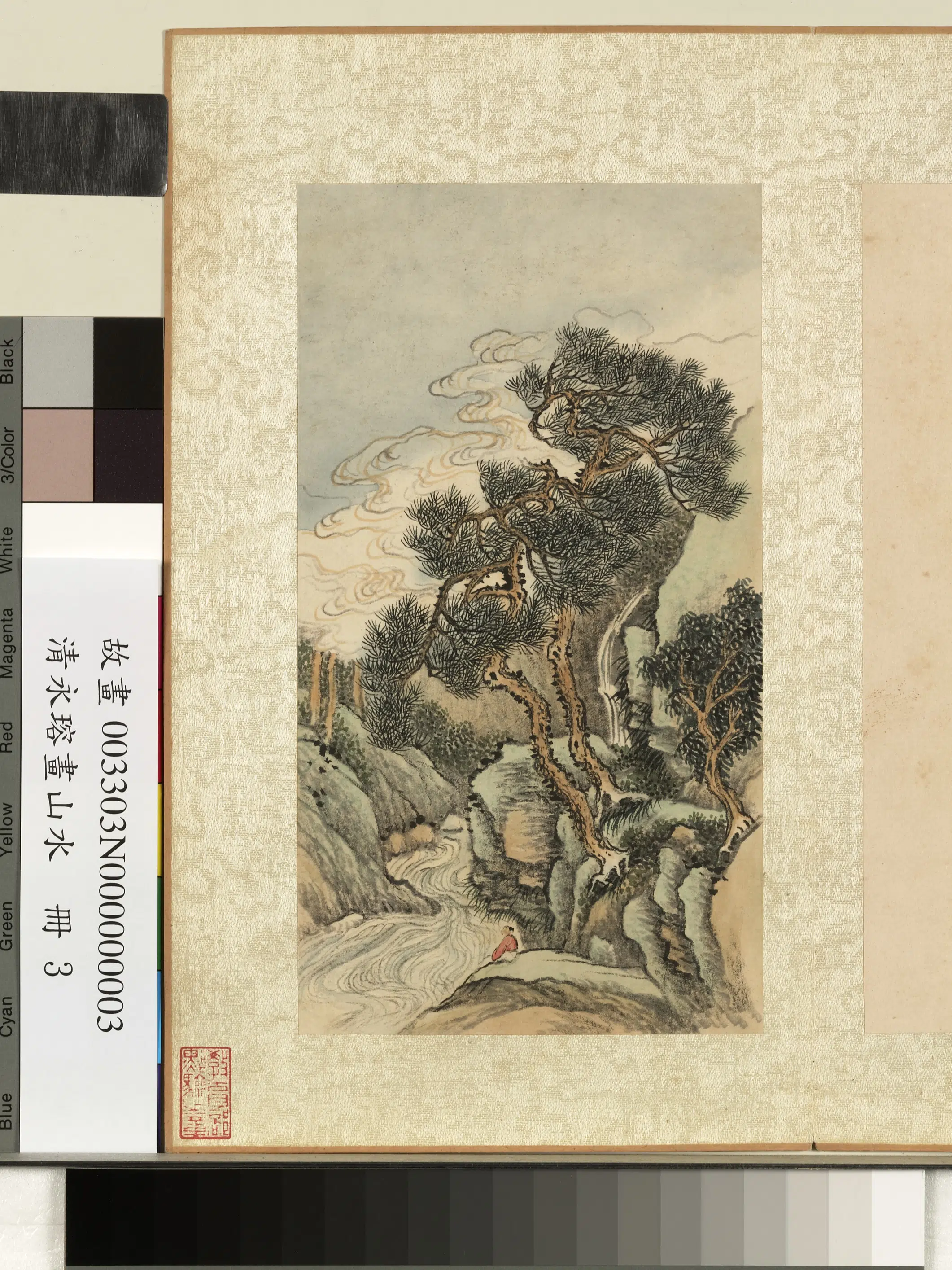清代【爱新觉罗·永瑢】《画山水册-1-坐对水云》