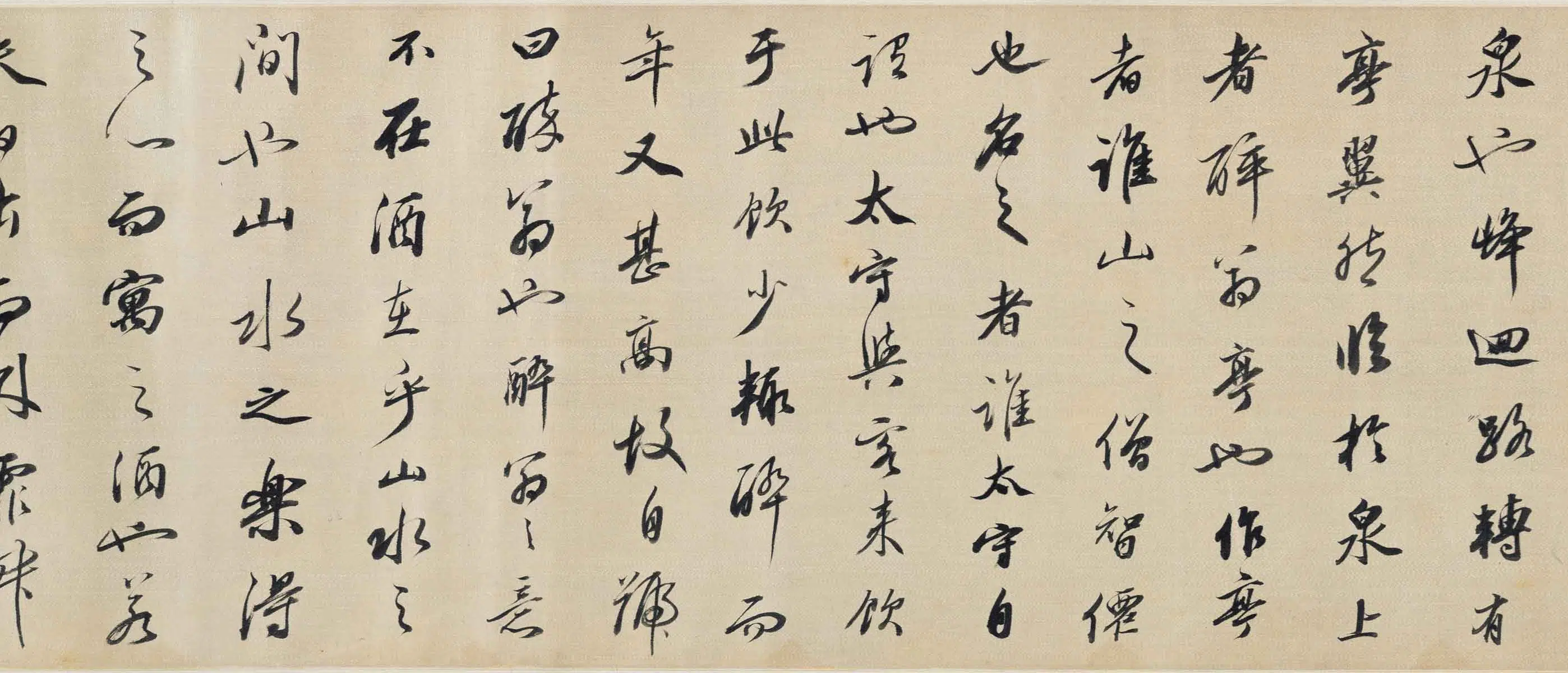 清代【查继佐】《设色山水卷》 第7张