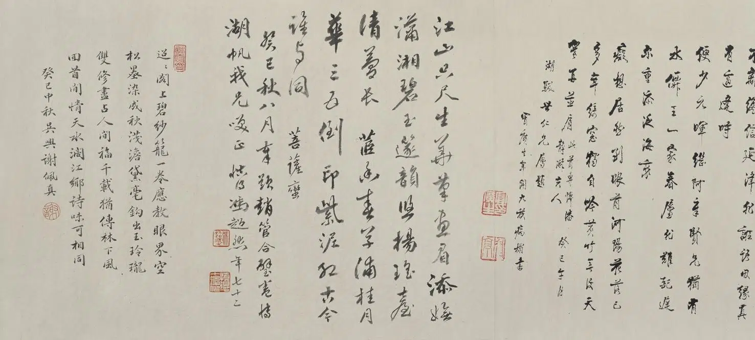 元朝【管道升（管道昇）】《墨竹图》
