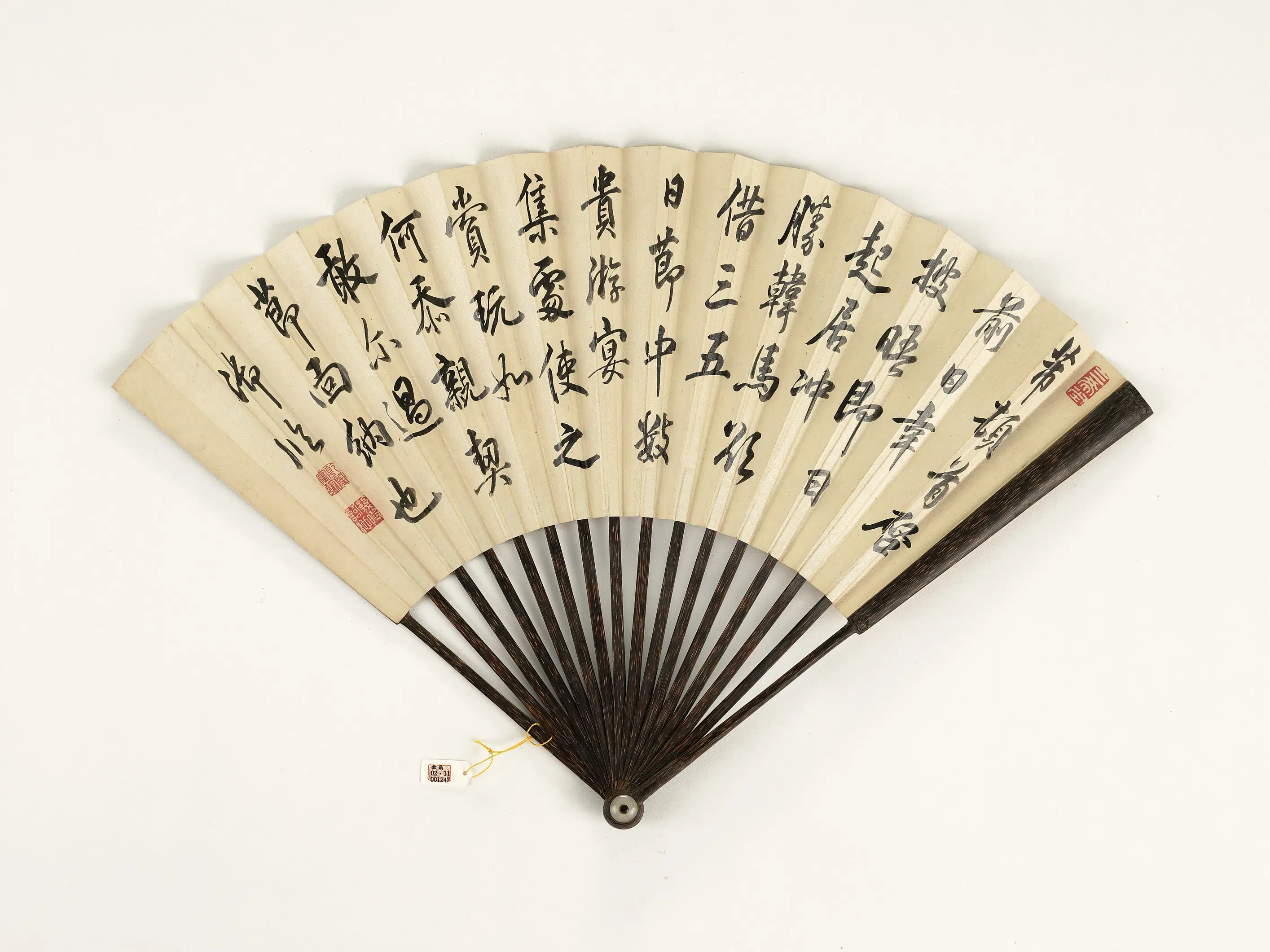 清代【爱新觉罗弘历-乾隆-清高宗】《乾隆御笔米芾韩马帖吴焯人物图-成扇》 第2张 清代【爱新觉罗弘历-乾隆-清高宗】《乾隆御笔米芾韩马帖吴焯人物图-成扇》 第2张