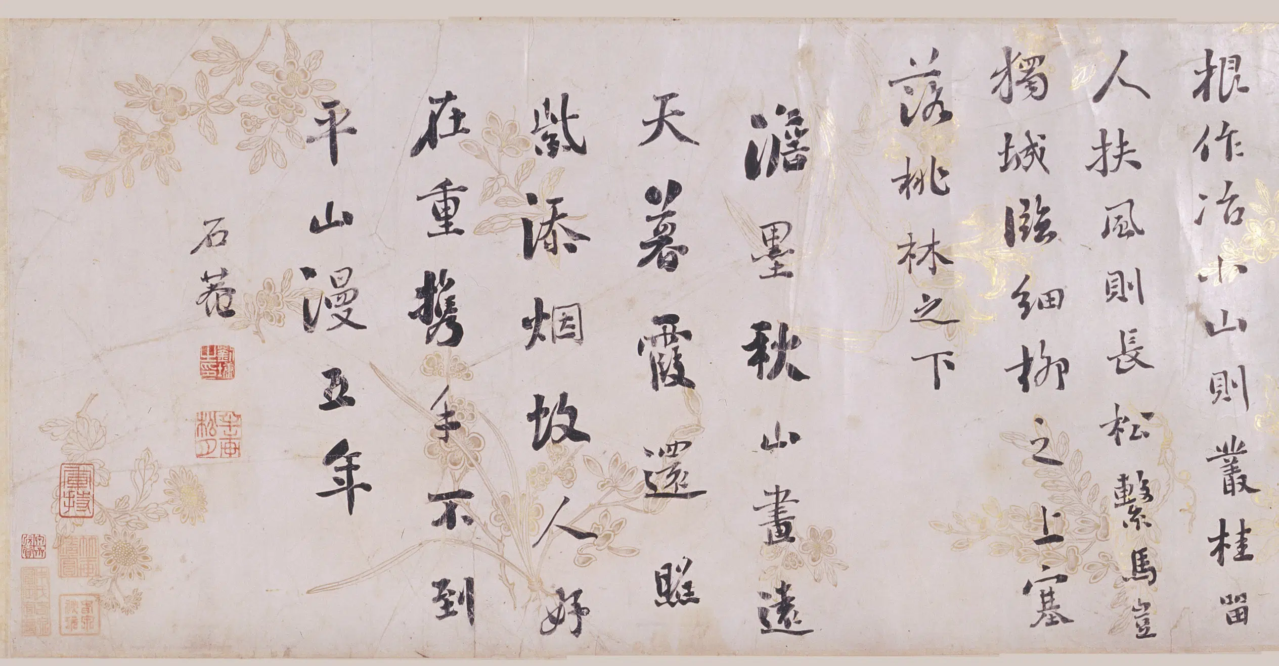 清代【刘墉】《行书临古卷》