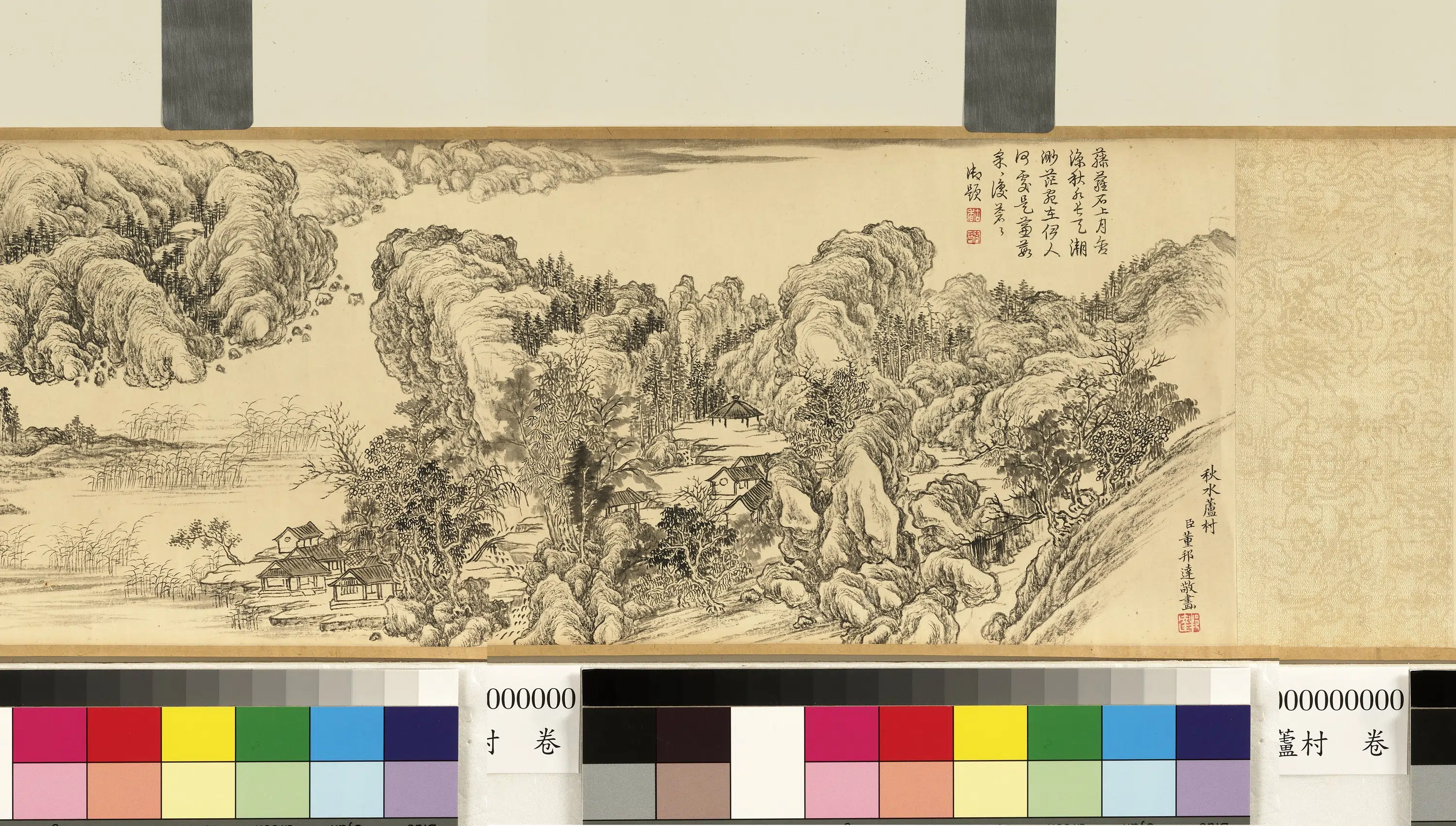 清代【董邦达】《秋水芦村图卷》 第2张