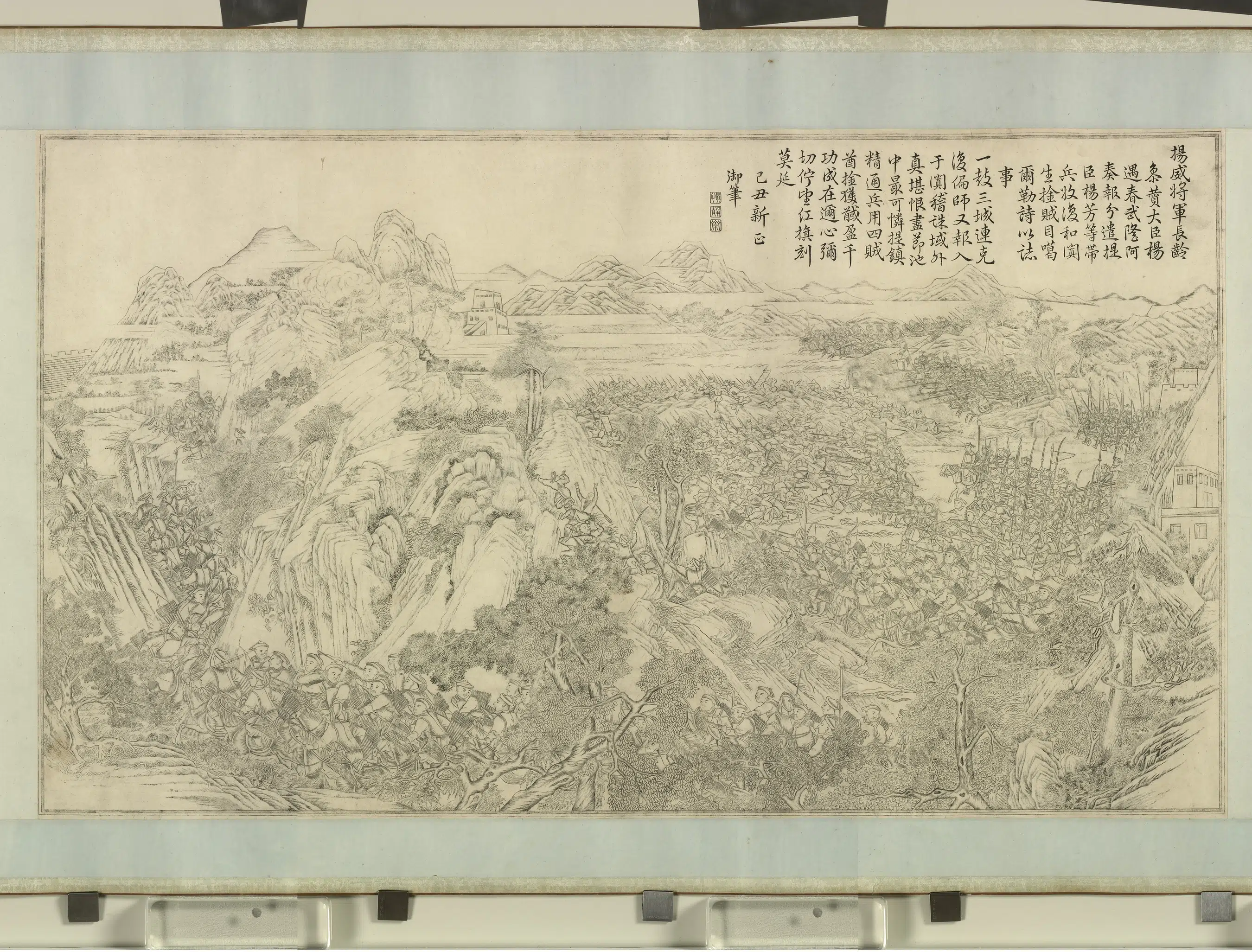 《得胜图卷（七）》