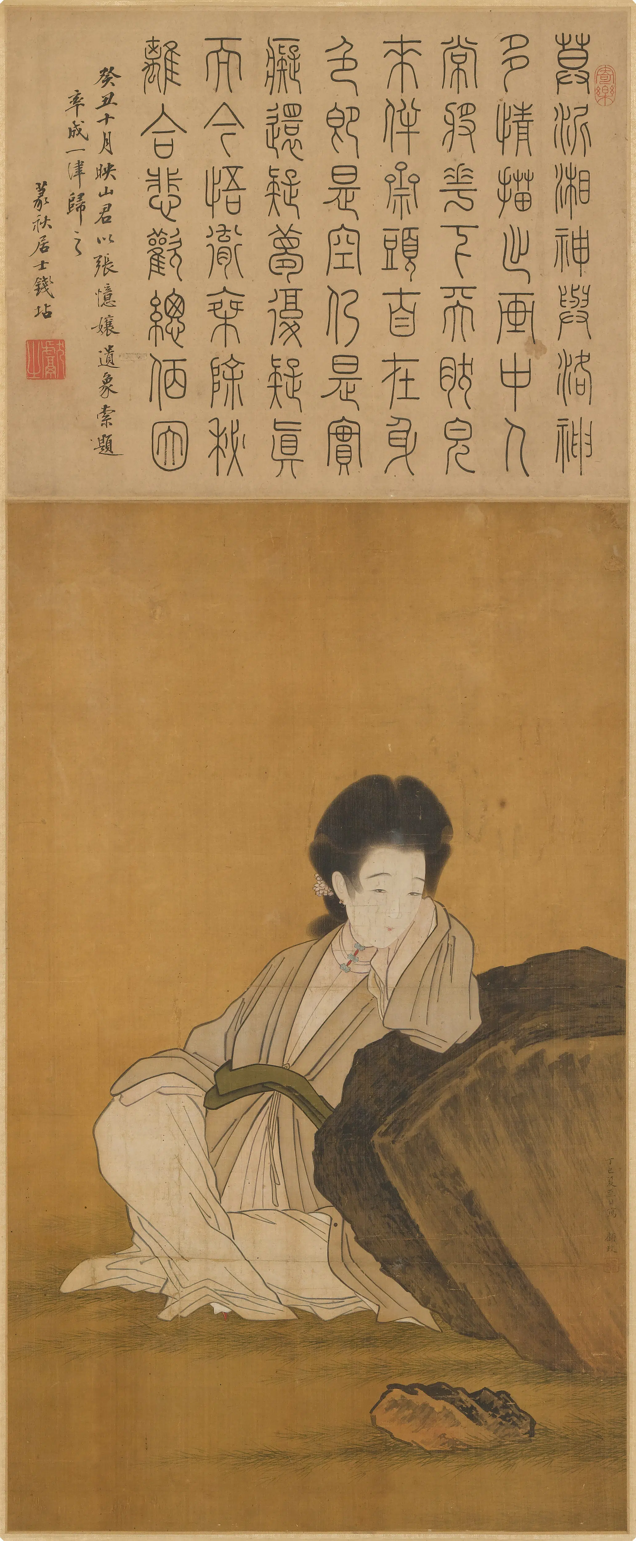 清代【顾政】《仕女图轴》 第1张